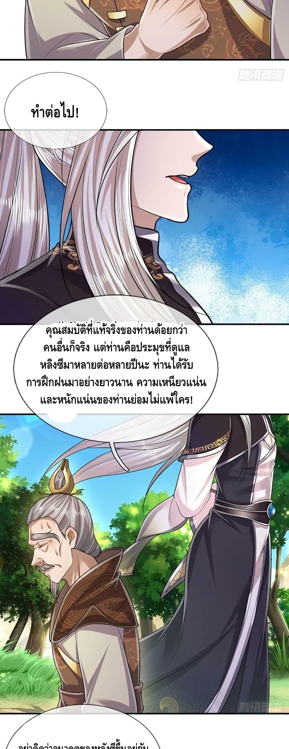 Manga-lc-com อ่านมังงะ อ่านการ์ตูน ออนไลน์ ฟรี Disciples All Over the World ตอนที่ 1 2 3 4 5 6 7 8 9 10 11 12 13 14 ฟรี ไม่มีโฆษณา Manga-lc - อ่าน มังงะ อ่าน การ์ตูน ออนไลน์ อ่านมังงะ ฟรี