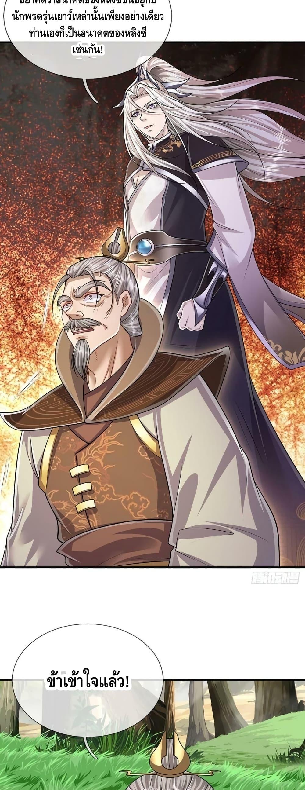 Manga-lc-com อ่านมังงะ อ่านการ์ตูน ออนไลน์ ฟรี Disciples All Over the World ตอนที่ 1 2 3 4 5 6 7 8 9 10 11 12 13 14 ฟรี ไม่มีโฆษณา Manga-lc - อ่าน มังงะ อ่าน การ์ตูน ออนไลน์ อ่านมังงะ ฟรี