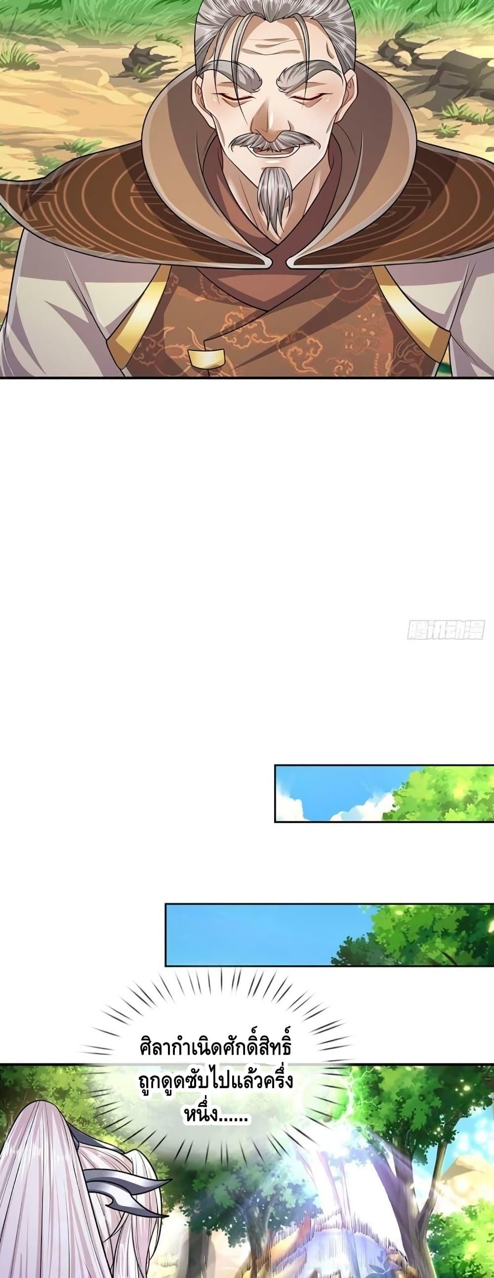 Manga-lc-com อ่านมังงะ อ่านการ์ตูน ออนไลน์ ฟรี Disciples All Over the World ตอนที่ 1 2 3 4 5 6 7 8 9 10 11 12 13 14 ฟรี ไม่มีโฆษณา Manga-lc - อ่าน มังงะ อ่าน การ์ตูน ออนไลน์ อ่านมังงะ ฟรี