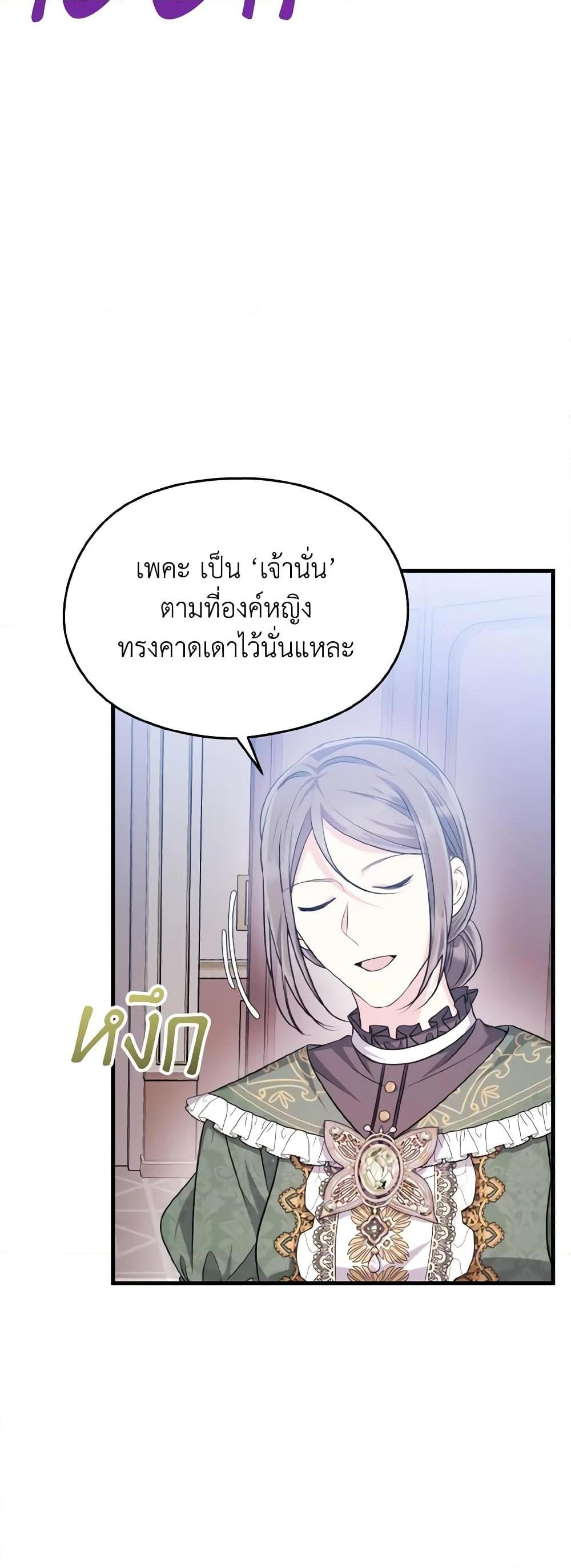 Manga-lc-com อ่านมังงะ อ่านการ์ตูน ออนไลน์ ฟรี I Don’t Want to Work! ตอนที่ 1 2 3 4 5 6 7 8 9 10 11 12 13 14 ฟรี ไม่มีโฆษณา Manga-lc - อ่าน มังงะ อ่าน การ์ตูน ออนไลน์ อ่านมังงะ ฟรี
