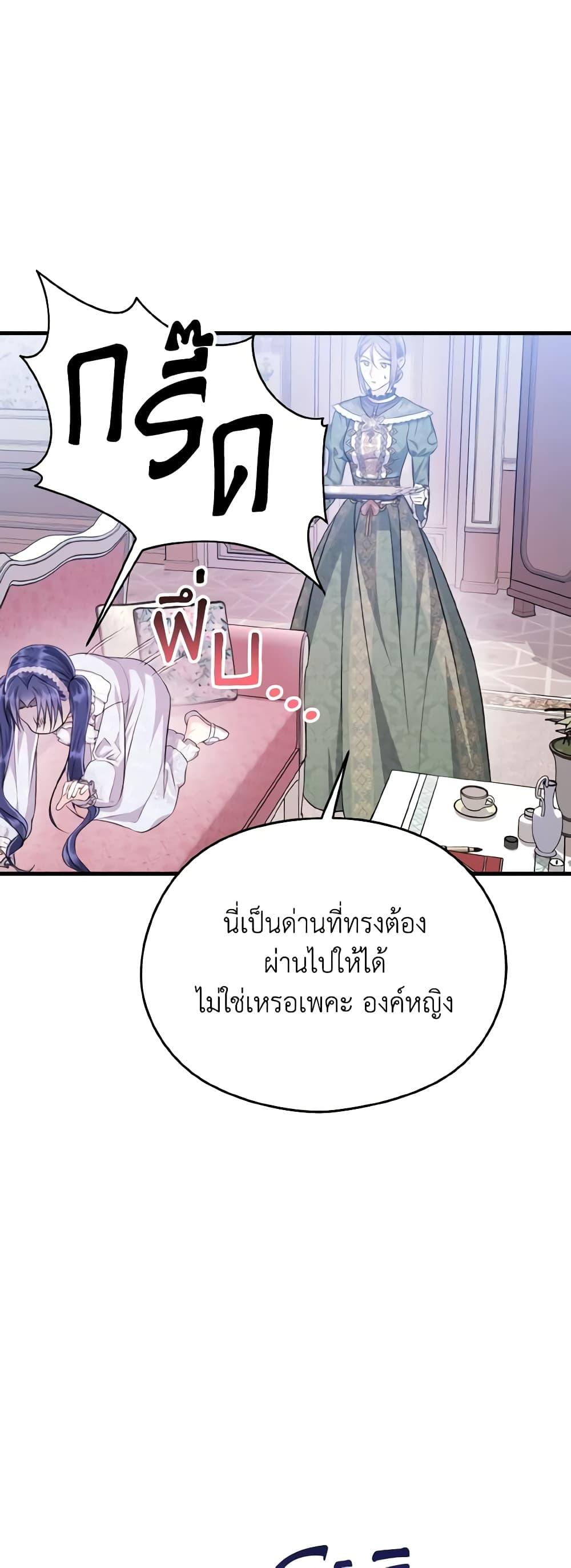 Manga-lc-com อ่านมังงะ อ่านการ์ตูน ออนไลน์ ฟรี I Don’t Want to Work! ตอนที่ 1 2 3 4 5 6 7 8 9 10 11 12 13 14 ฟรี ไม่มีโฆษณา Manga-lc - อ่าน มังงะ อ่าน การ์ตูน ออนไลน์ อ่านมังงะ ฟรี