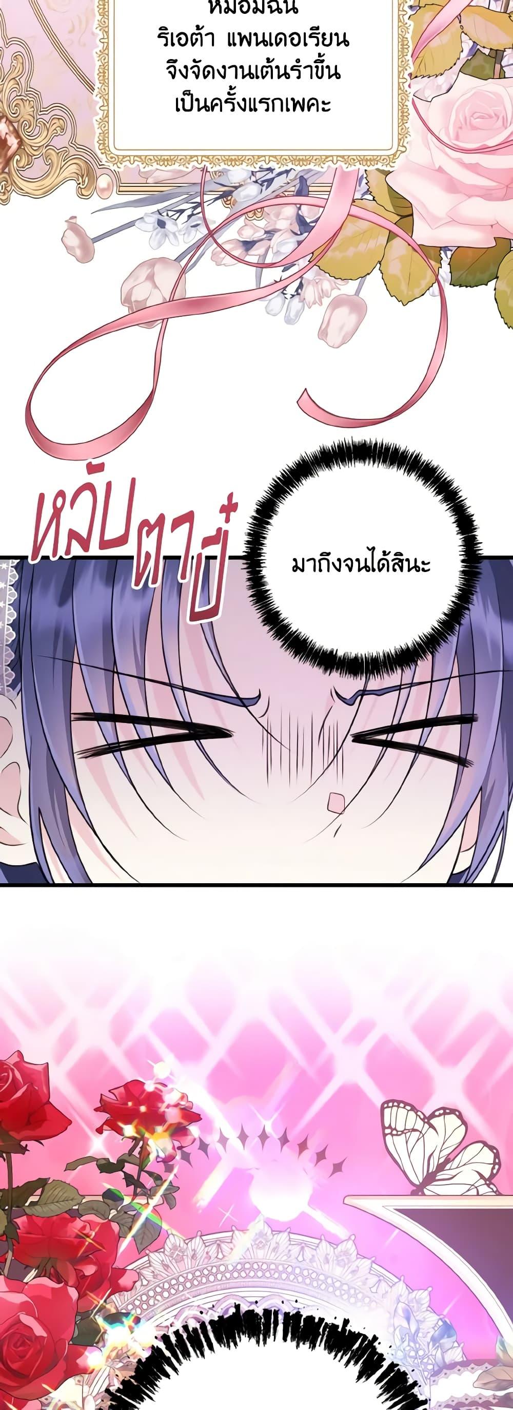 Manga-lc-com อ่านมังงะ อ่านการ์ตูน ออนไลน์ ฟรี I Don’t Want to Work! ตอนที่ 1 2 3 4 5 6 7 8 9 10 11 12 13 14 ฟรี ไม่มีโฆษณา Manga-lc - อ่าน มังงะ อ่าน การ์ตูน ออนไลน์ อ่านมังงะ ฟรี