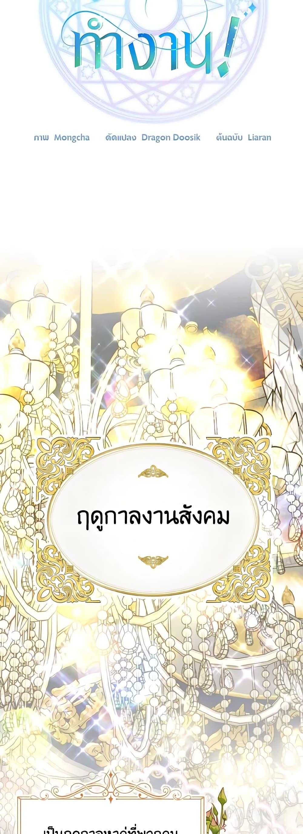 Manga-lc-com อ่านมังงะ อ่านการ์ตูน ออนไลน์ ฟรี I Don’t Want to Work! ตอนที่ 1 2 3 4 5 6 7 8 9 10 11 12 13 14 ฟรี ไม่มีโฆษณา Manga-lc - อ่าน มังงะ อ่าน การ์ตูน ออนไลน์ อ่านมังงะ ฟรี