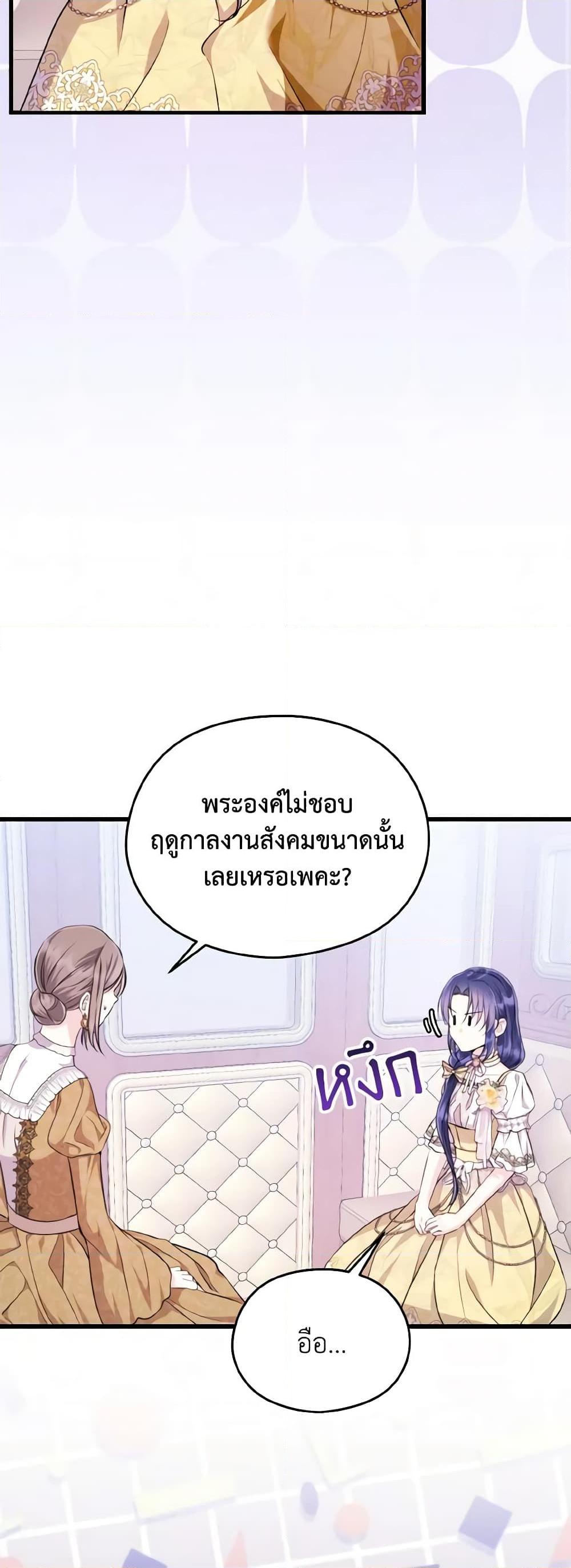 Manga-lc-com อ่านมังงะ อ่านการ์ตูน ออนไลน์ ฟรี I Don’t Want to Work! ตอนที่ 1 2 3 4 5 6 7 8 9 10 11 12 13 14 ฟรี ไม่มีโฆษณา Manga-lc - อ่าน มังงะ อ่าน การ์ตูน ออนไลน์ อ่านมังงะ ฟรี