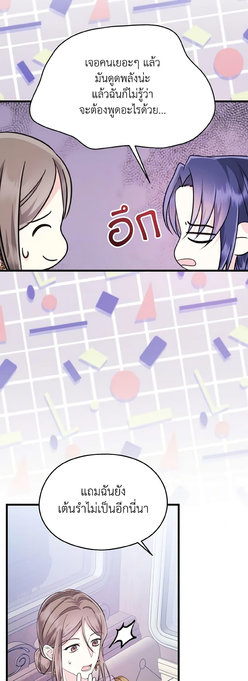 Manga-lc-com อ่านมังงะ อ่านการ์ตูน ออนไลน์ ฟรี I Don’t Want to Work! ตอนที่ 1 2 3 4 5 6 7 8 9 10 11 12 13 14 ฟรี ไม่มีโฆษณา Manga-lc - อ่าน มังงะ อ่าน การ์ตูน ออนไลน์ อ่านมังงะ ฟรี