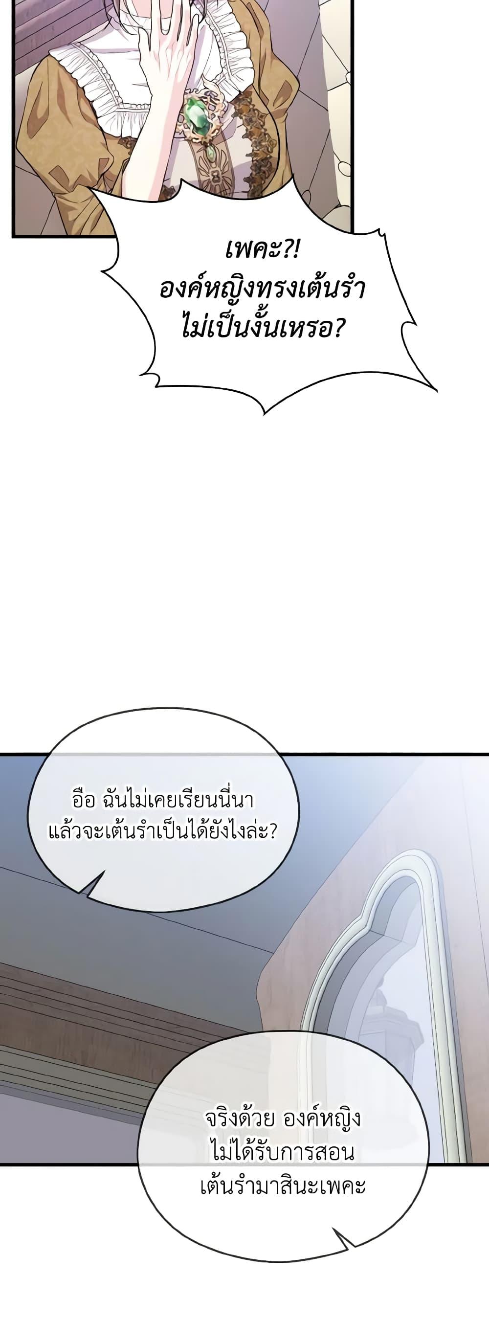 Manga-lc-com อ่านมังงะ อ่านการ์ตูน ออนไลน์ ฟรี I Don’t Want to Work! ตอนที่ 1 2 3 4 5 6 7 8 9 10 11 12 13 14 ฟรี ไม่มีโฆษณา Manga-lc - อ่าน มังงะ อ่าน การ์ตูน ออนไลน์ อ่านมังงะ ฟรี