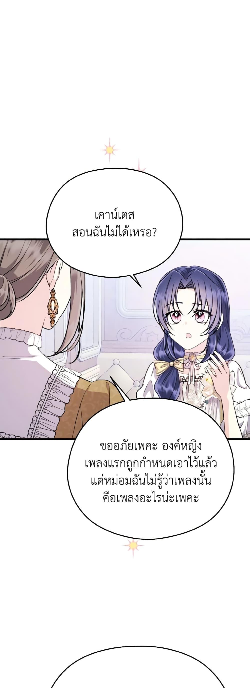 Manga-lc-com อ่านมังงะ อ่านการ์ตูน ออนไลน์ ฟรี I Don’t Want to Work! ตอนที่ 1 2 3 4 5 6 7 8 9 10 11 12 13 14 ฟรี ไม่มีโฆษณา Manga-lc - อ่าน มังงะ อ่าน การ์ตูน ออนไลน์ อ่านมังงะ ฟรี