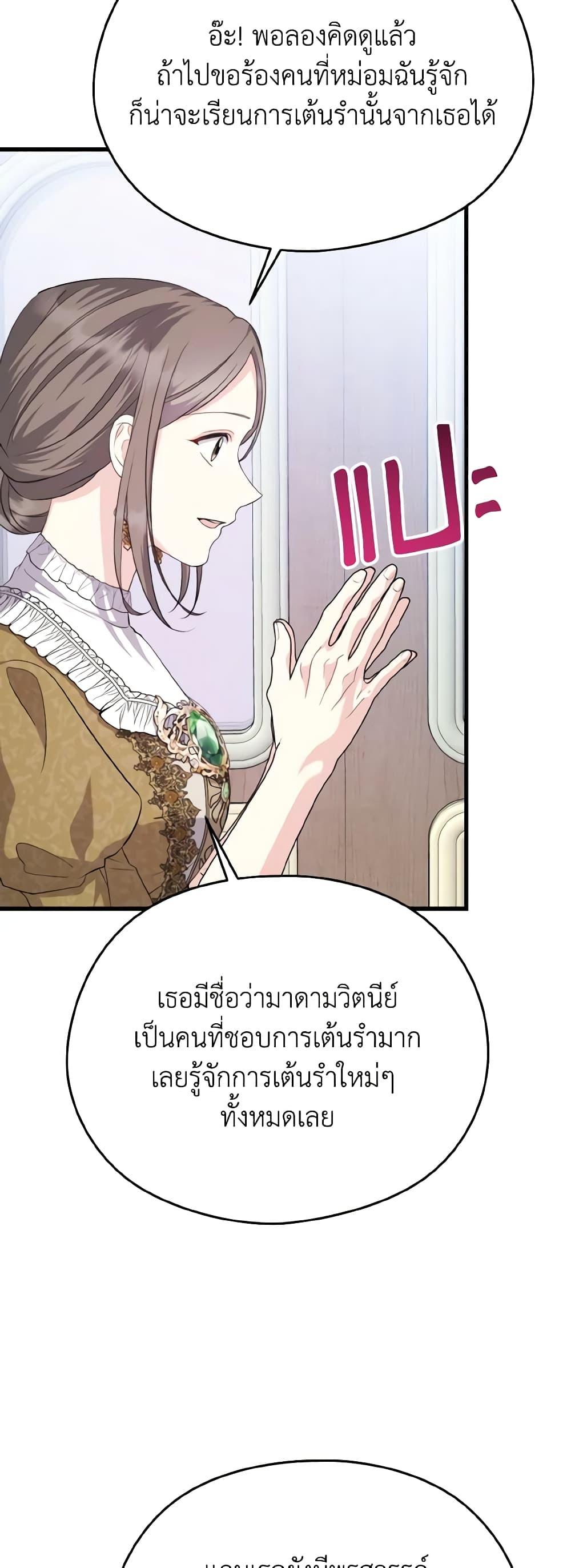 Manga-lc-com อ่านมังงะ อ่านการ์ตูน ออนไลน์ ฟรี I Don’t Want to Work! ตอนที่ 1 2 3 4 5 6 7 8 9 10 11 12 13 14 ฟรี ไม่มีโฆษณา Manga-lc - อ่าน มังงะ อ่าน การ์ตูน ออนไลน์ อ่านมังงะ ฟรี