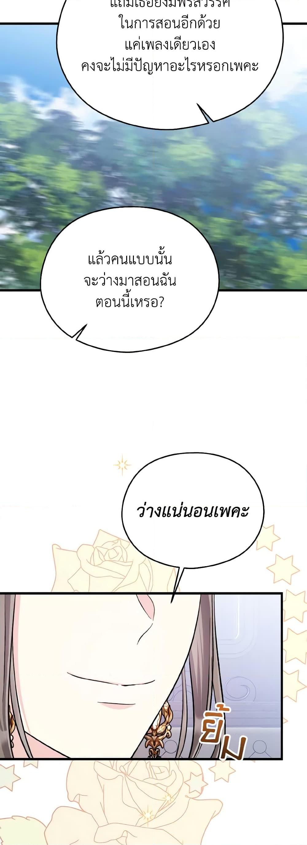 Manga-lc-com อ่านมังงะ อ่านการ์ตูน ออนไลน์ ฟรี I Don’t Want to Work! ตอนที่ 1 2 3 4 5 6 7 8 9 10 11 12 13 14 ฟรี ไม่มีโฆษณา Manga-lc - อ่าน มังงะ อ่าน การ์ตูน ออนไลน์ อ่านมังงะ ฟรี