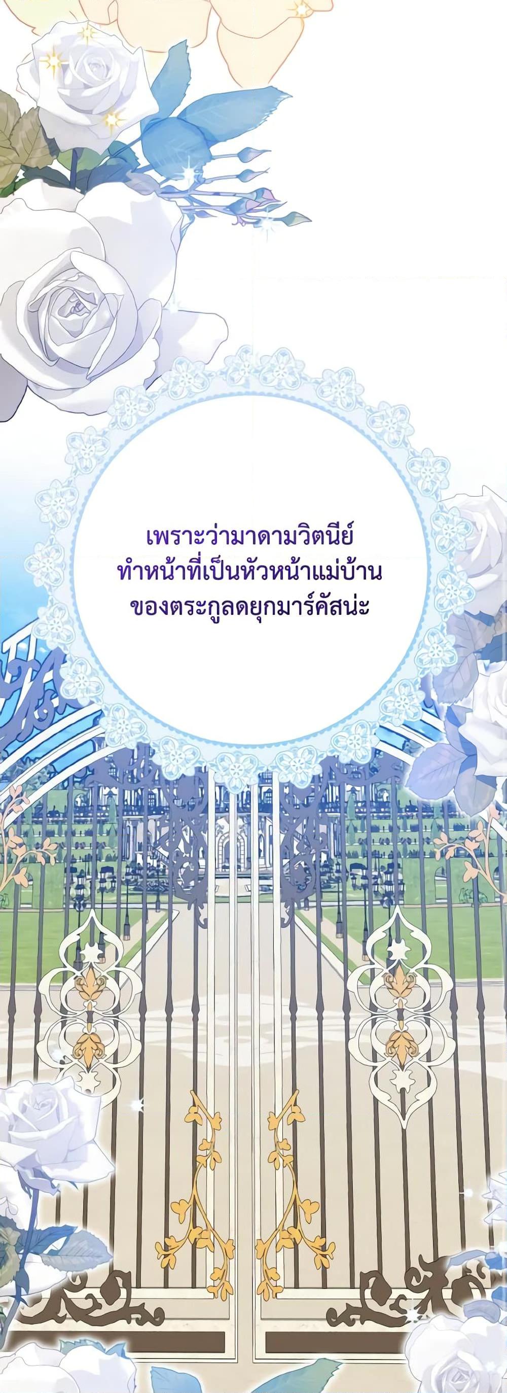Manga-lc-com อ่านมังงะ อ่านการ์ตูน ออนไลน์ ฟรี I Don’t Want to Work! ตอนที่ 1 2 3 4 5 6 7 8 9 10 11 12 13 14 ฟรี ไม่มีโฆษณา Manga-lc - อ่าน มังงะ อ่าน การ์ตูน ออนไลน์ อ่านมังงะ ฟรี