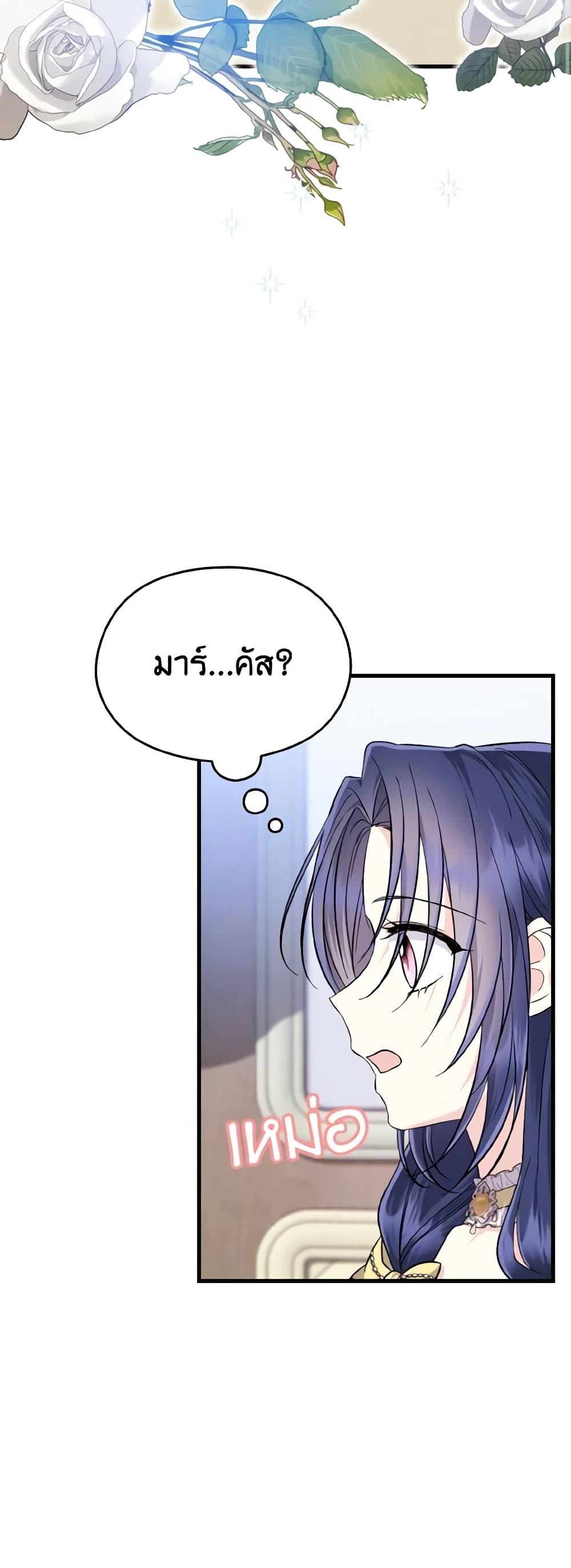 Manga-lc-com อ่านมังงะ อ่านการ์ตูน ออนไลน์ ฟรี I Don’t Want to Work! ตอนที่ 1 2 3 4 5 6 7 8 9 10 11 12 13 14 ฟรี ไม่มีโฆษณา Manga-lc - อ่าน มังงะ อ่าน การ์ตูน ออนไลน์ อ่านมังงะ ฟรี