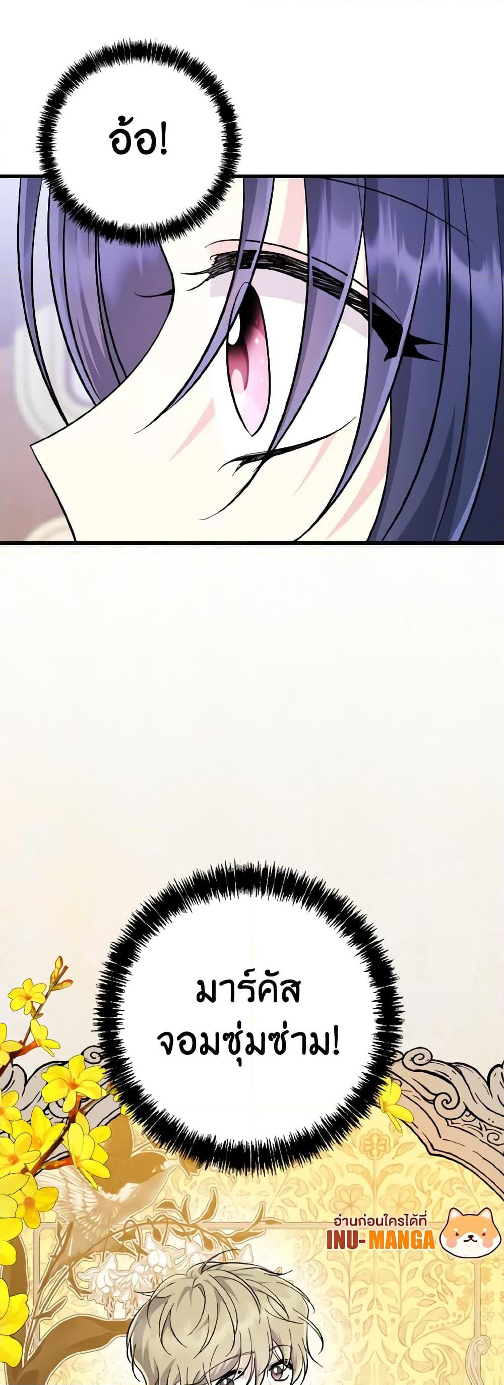 Manga-lc-com อ่านมังงะ อ่านการ์ตูน ออนไลน์ ฟรี I Don’t Want to Work! ตอนที่ 1 2 3 4 5 6 7 8 9 10 11 12 13 14 ฟรี ไม่มีโฆษณา Manga-lc - อ่าน มังงะ อ่าน การ์ตูน ออนไลน์ อ่านมังงะ ฟรี
