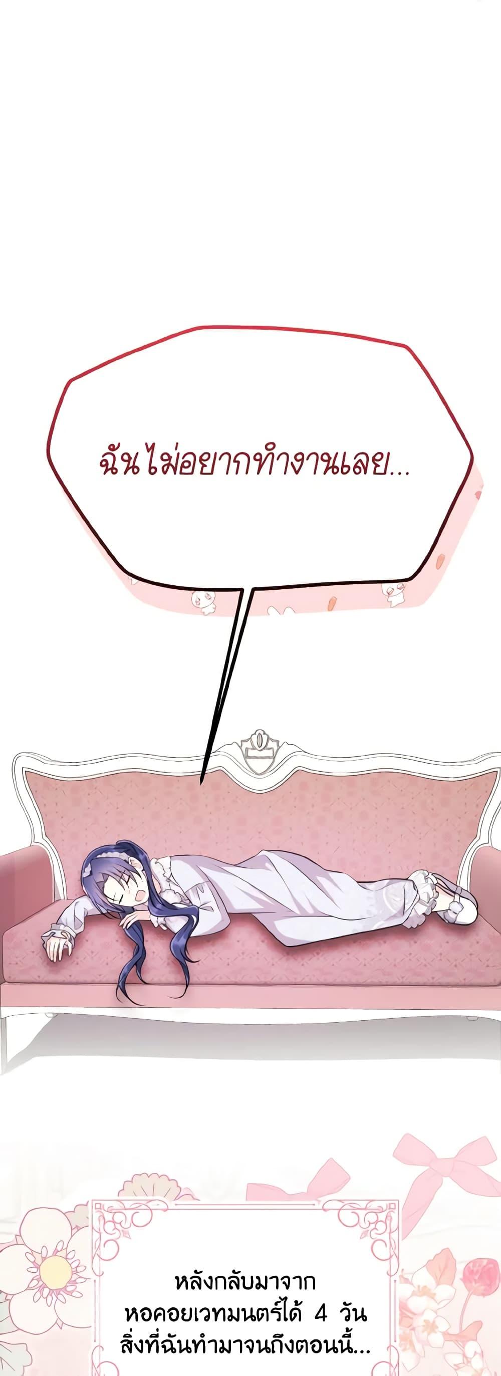 Manga-lc-com อ่านมังงะ อ่านการ์ตูน ออนไลน์ ฟรี I Don’t Want to Work! ตอนที่ 1 2 3 4 5 6 7 8 9 10 11 12 13 14 ฟรี ไม่มีโฆษณา Manga-lc - อ่าน มังงะ อ่าน การ์ตูน ออนไลน์ อ่านมังงะ ฟรี