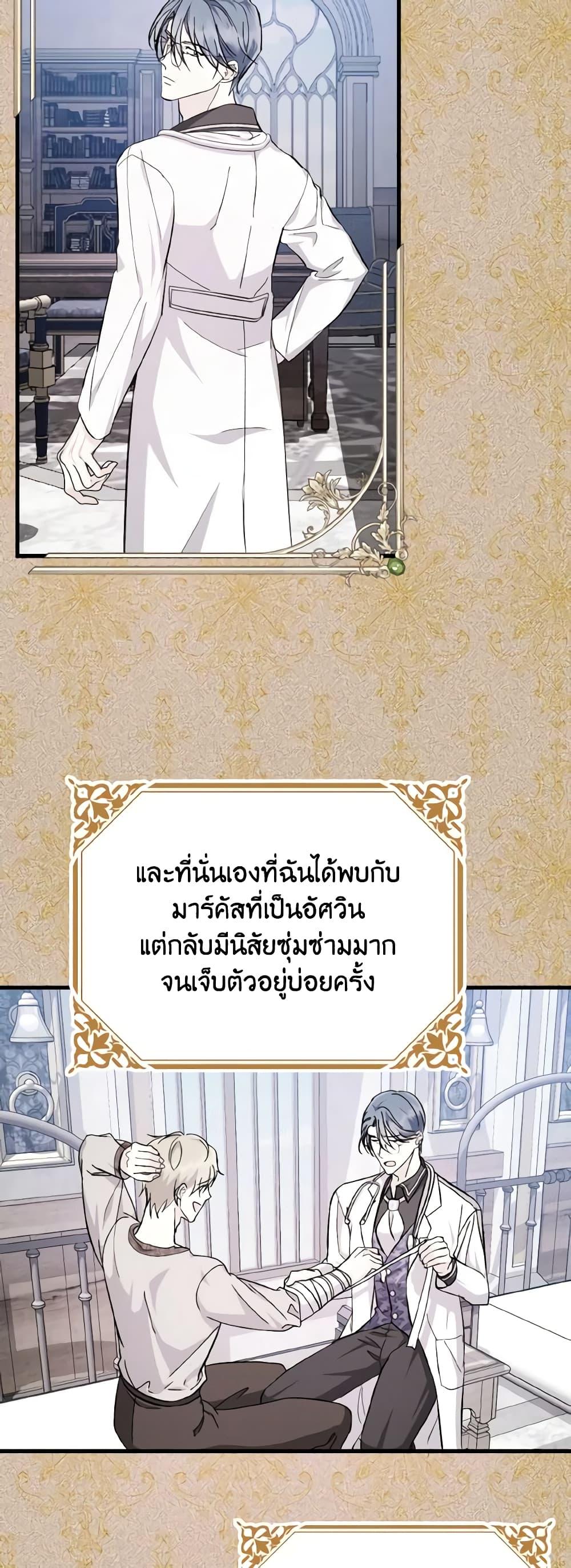 Manga-lc-com อ่านมังงะ อ่านการ์ตูน ออนไลน์ ฟรี I Don’t Want to Work! ตอนที่ 1 2 3 4 5 6 7 8 9 10 11 12 13 14 ฟรี ไม่มีโฆษณา Manga-lc - อ่าน มังงะ อ่าน การ์ตูน ออนไลน์ อ่านมังงะ ฟรี