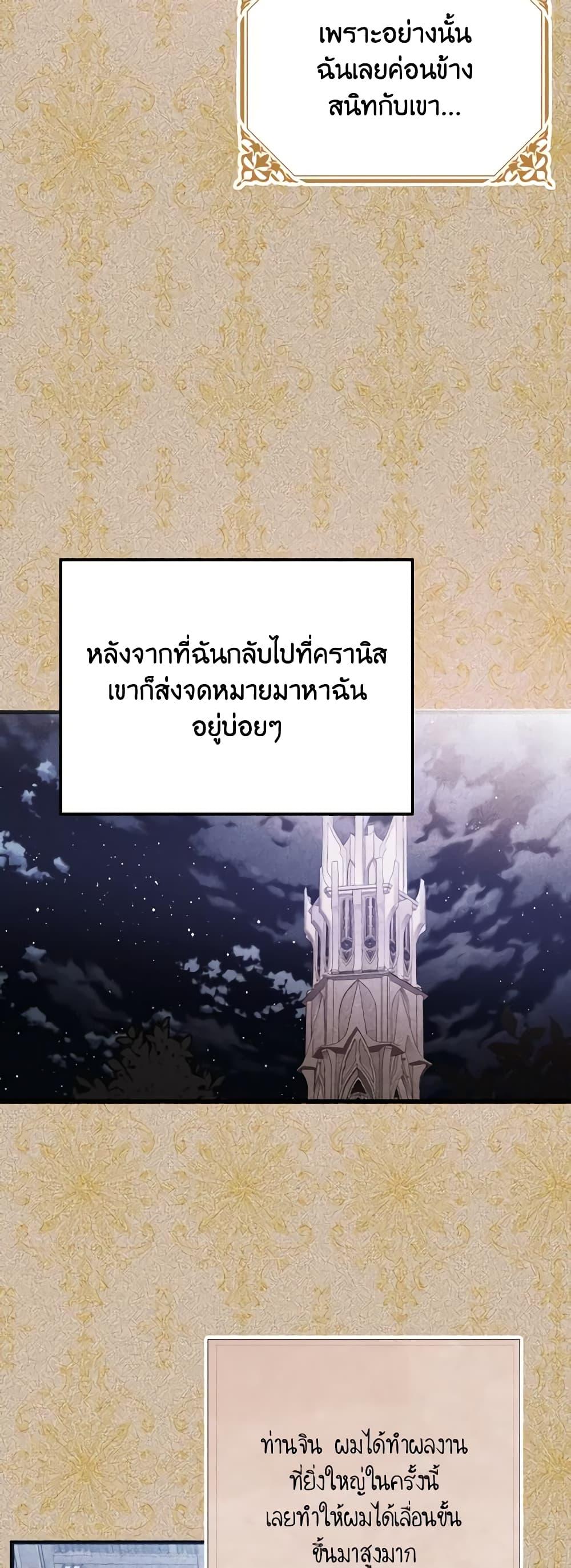Manga-lc-com อ่านมังงะ อ่านการ์ตูน ออนไลน์ ฟรี I Don’t Want to Work! ตอนที่ 1 2 3 4 5 6 7 8 9 10 11 12 13 14 ฟรี ไม่มีโฆษณา Manga-lc - อ่าน มังงะ อ่าน การ์ตูน ออนไลน์ อ่านมังงะ ฟรี