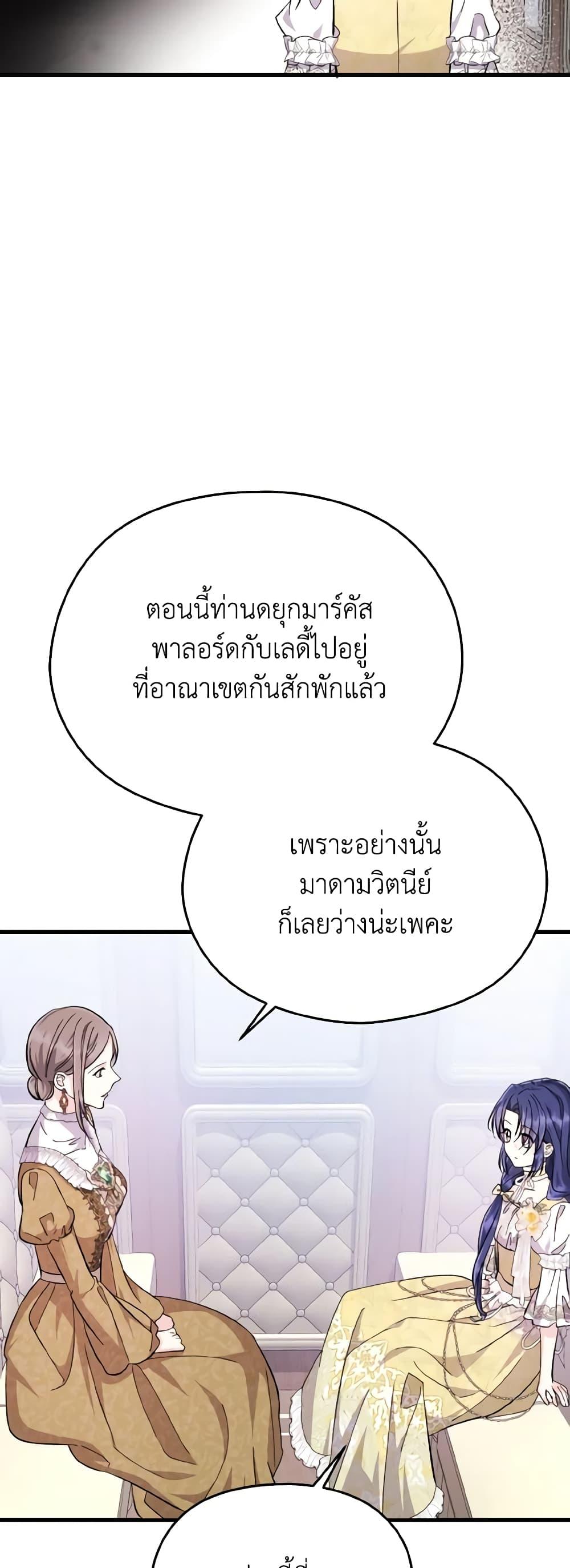 Manga-lc-com อ่านมังงะ อ่านการ์ตูน ออนไลน์ ฟรี I Don’t Want to Work! ตอนที่ 1 2 3 4 5 6 7 8 9 10 11 12 13 14 ฟรี ไม่มีโฆษณา Manga-lc - อ่าน มังงะ อ่าน การ์ตูน ออนไลน์ อ่านมังงะ ฟรี