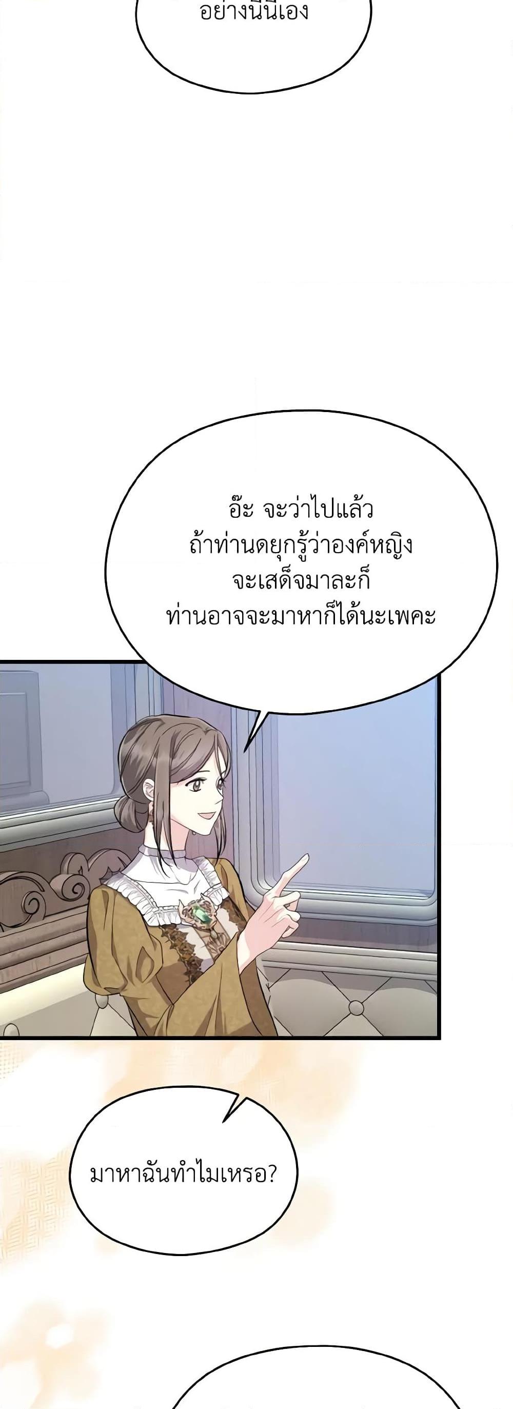 Manga-lc-com อ่านมังงะ อ่านการ์ตูน ออนไลน์ ฟรี I Don’t Want to Work! ตอนที่ 1 2 3 4 5 6 7 8 9 10 11 12 13 14 ฟรี ไม่มีโฆษณา Manga-lc - อ่าน มังงะ อ่าน การ์ตูน ออนไลน์ อ่านมังงะ ฟรี