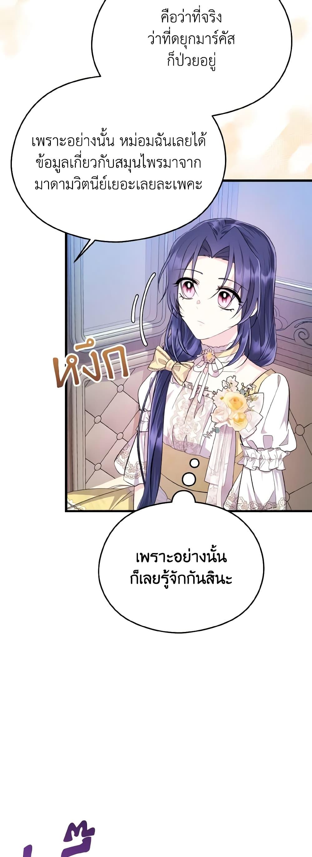 Manga-lc-com อ่านมังงะ อ่านการ์ตูน ออนไลน์ ฟรี I Don’t Want to Work! ตอนที่ 1 2 3 4 5 6 7 8 9 10 11 12 13 14 ฟรี ไม่มีโฆษณา Manga-lc - อ่าน มังงะ อ่าน การ์ตูน ออนไลน์ อ่านมังงะ ฟรี