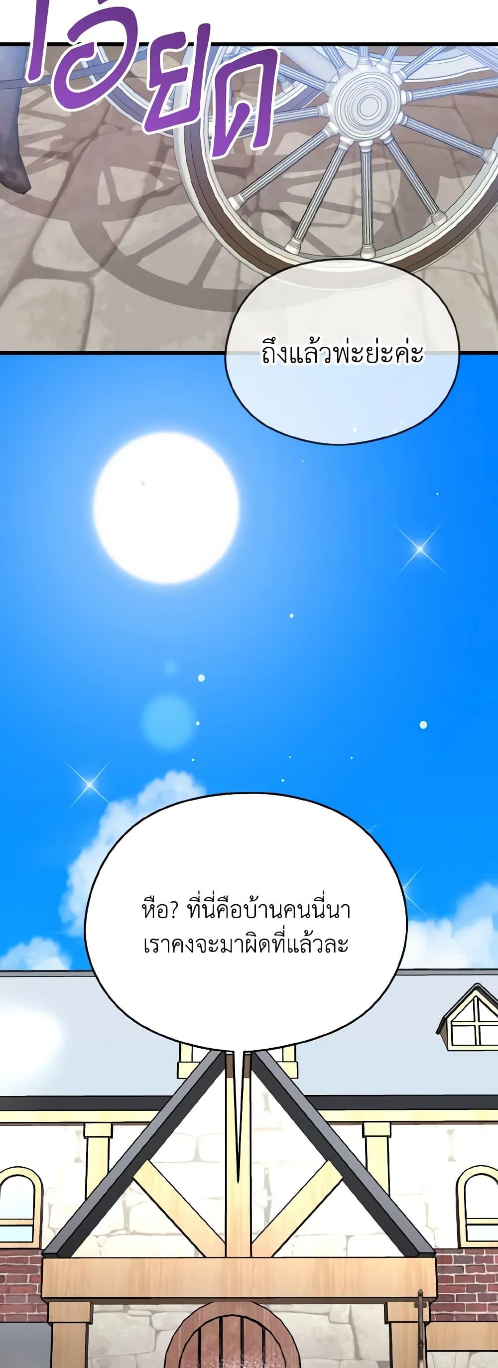 Manga-lc-com อ่านมังงะ อ่านการ์ตูน ออนไลน์ ฟรี I Don’t Want to Work! ตอนที่ 1 2 3 4 5 6 7 8 9 10 11 12 13 14 ฟรี ไม่มีโฆษณา Manga-lc - อ่าน มังงะ อ่าน การ์ตูน ออนไลน์ อ่านมังงะ ฟรี