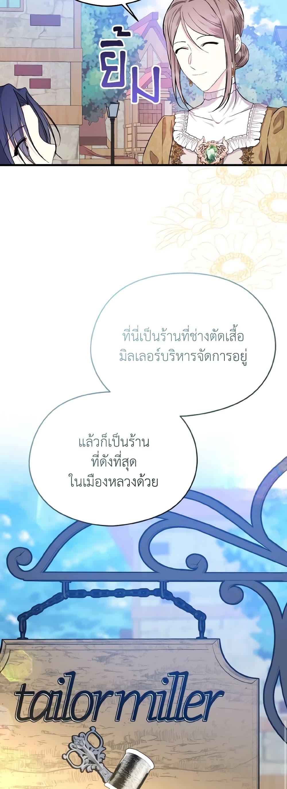 Manga-lc-com อ่านมังงะ อ่านการ์ตูน ออนไลน์ ฟรี I Don’t Want to Work! ตอนที่ 1 2 3 4 5 6 7 8 9 10 11 12 13 14 ฟรี ไม่มีโฆษณา Manga-lc - อ่าน มังงะ อ่าน การ์ตูน ออนไลน์ อ่านมังงะ ฟรี