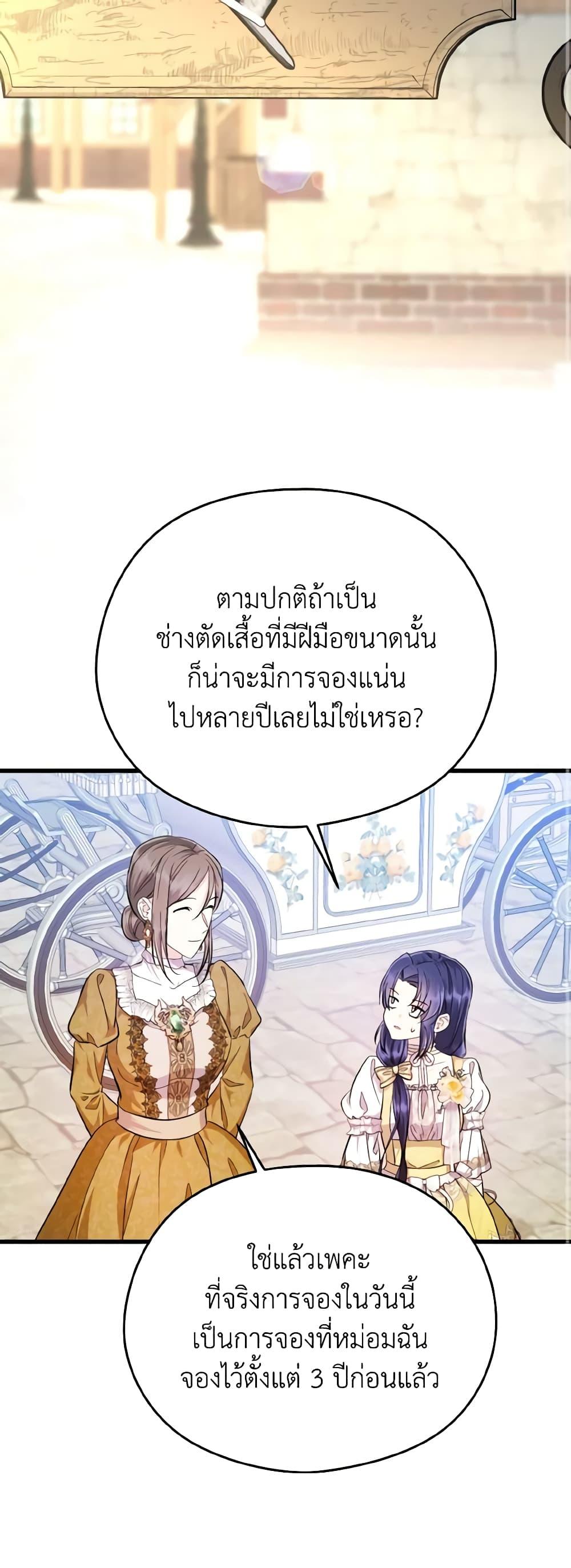 Manga-lc-com อ่านมังงะ อ่านการ์ตูน ออนไลน์ ฟรี I Don’t Want to Work! ตอนที่ 1 2 3 4 5 6 7 8 9 10 11 12 13 14 ฟรี ไม่มีโฆษณา Manga-lc - อ่าน มังงะ อ่าน การ์ตูน ออนไลน์ อ่านมังงะ ฟรี
