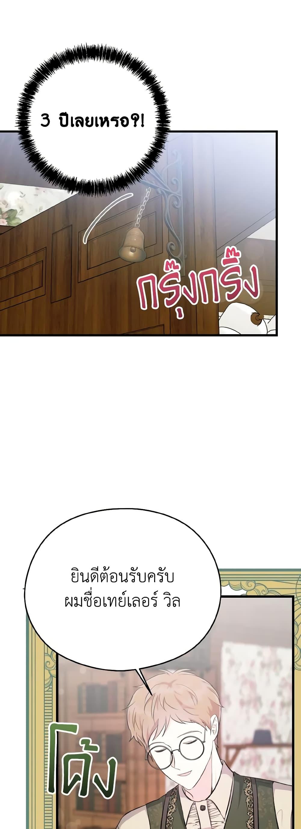 Manga-lc-com อ่านมังงะ อ่านการ์ตูน ออนไลน์ ฟรี I Don’t Want to Work! ตอนที่ 1 2 3 4 5 6 7 8 9 10 11 12 13 14 ฟรี ไม่มีโฆษณา Manga-lc - อ่าน มังงะ อ่าน การ์ตูน ออนไลน์ อ่านมังงะ ฟรี