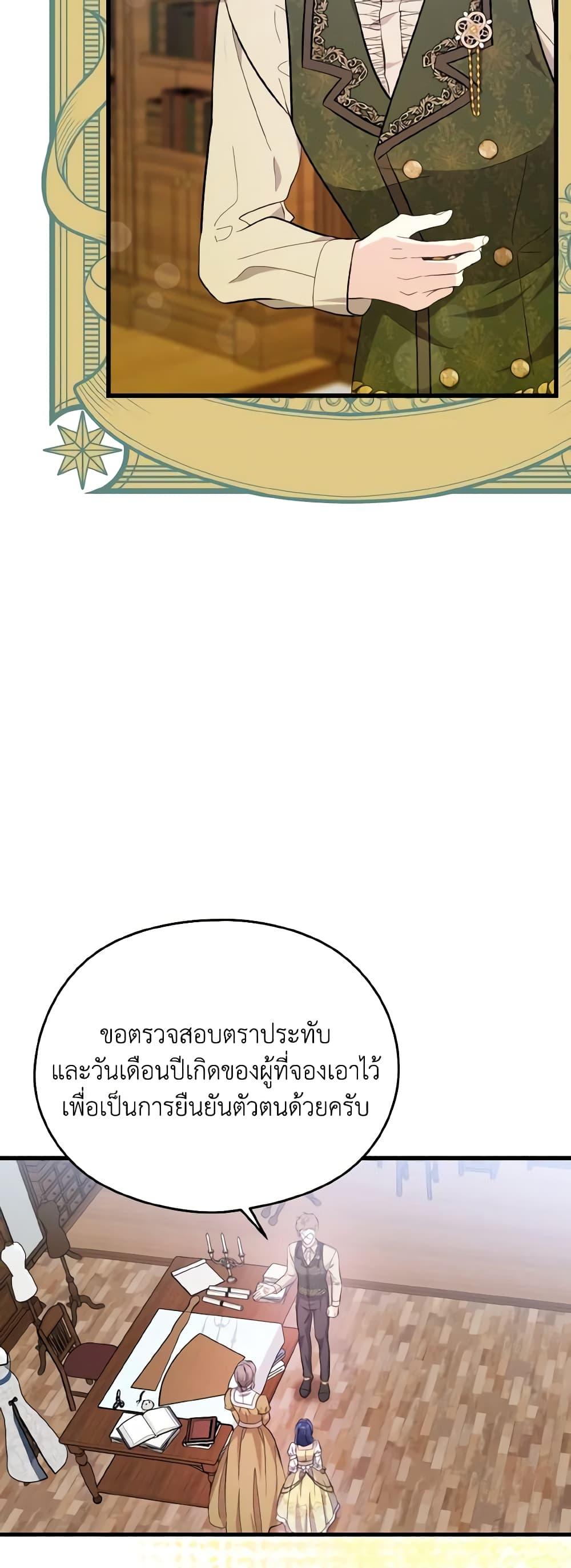 Manga-lc-com อ่านมังงะ อ่านการ์ตูน ออนไลน์ ฟรี I Don’t Want to Work! ตอนที่ 1 2 3 4 5 6 7 8 9 10 11 12 13 14 ฟรี ไม่มีโฆษณา Manga-lc - อ่าน มังงะ อ่าน การ์ตูน ออนไลน์ อ่านมังงะ ฟรี