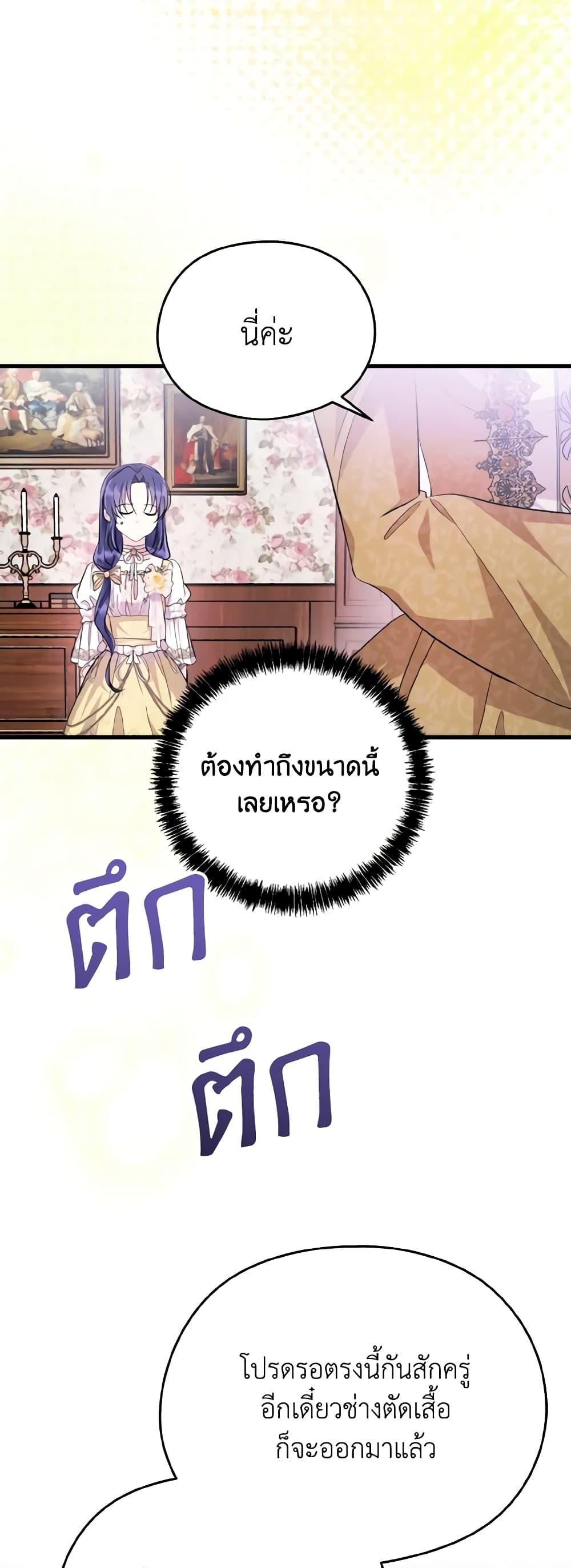 Manga-lc-com อ่านมังงะ อ่านการ์ตูน ออนไลน์ ฟรี I Don’t Want to Work! ตอนที่ 1 2 3 4 5 6 7 8 9 10 11 12 13 14 ฟรี ไม่มีโฆษณา Manga-lc - อ่าน มังงะ อ่าน การ์ตูน ออนไลน์ อ่านมังงะ ฟรี