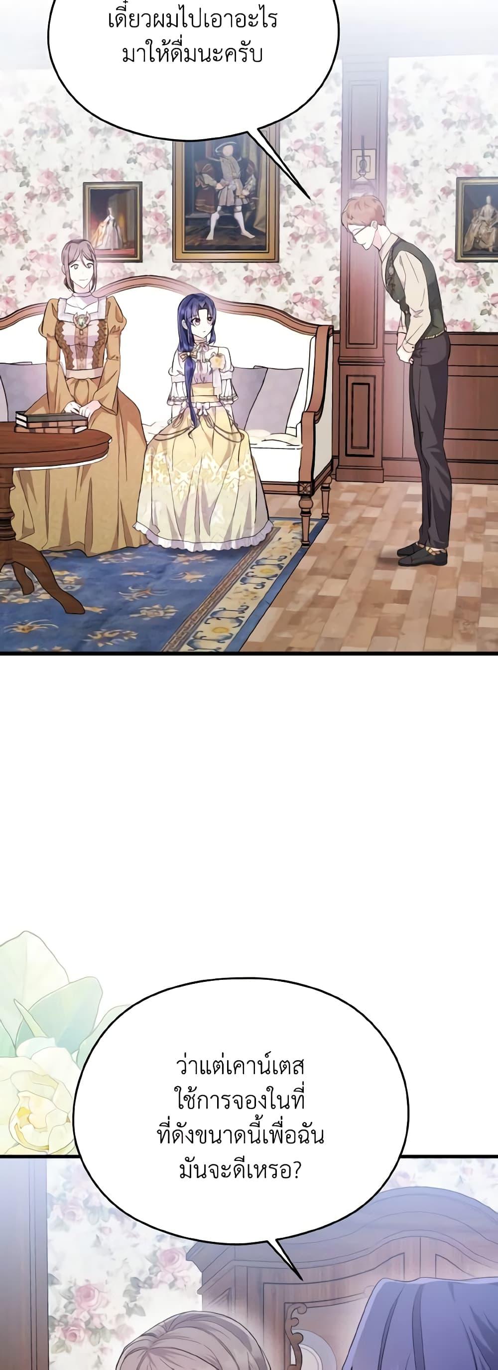 Manga-lc-com อ่านมังงะ อ่านการ์ตูน ออนไลน์ ฟรี I Don’t Want to Work! ตอนที่ 1 2 3 4 5 6 7 8 9 10 11 12 13 14 ฟรี ไม่มีโฆษณา Manga-lc - อ่าน มังงะ อ่าน การ์ตูน ออนไลน์ อ่านมังงะ ฟรี