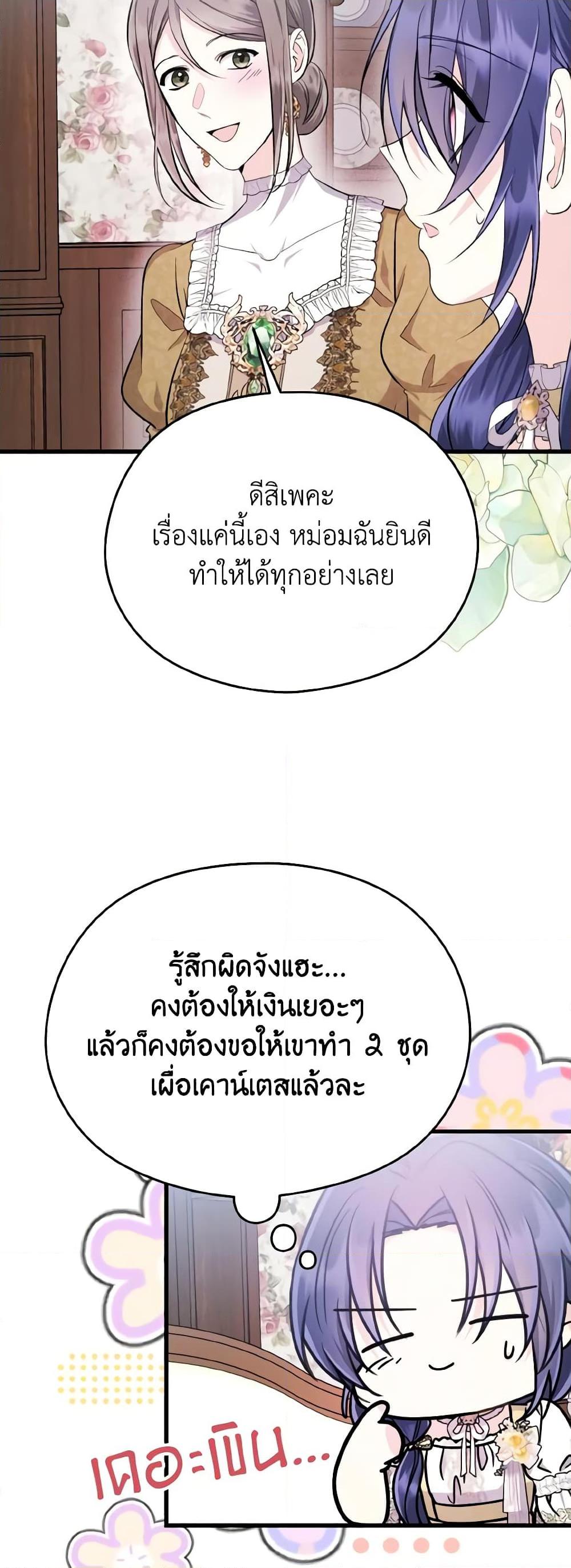 Manga-lc-com อ่านมังงะ อ่านการ์ตูน ออนไลน์ ฟรี I Don’t Want to Work! ตอนที่ 1 2 3 4 5 6 7 8 9 10 11 12 13 14 ฟรี ไม่มีโฆษณา Manga-lc - อ่าน มังงะ อ่าน การ์ตูน ออนไลน์ อ่านมังงะ ฟรี