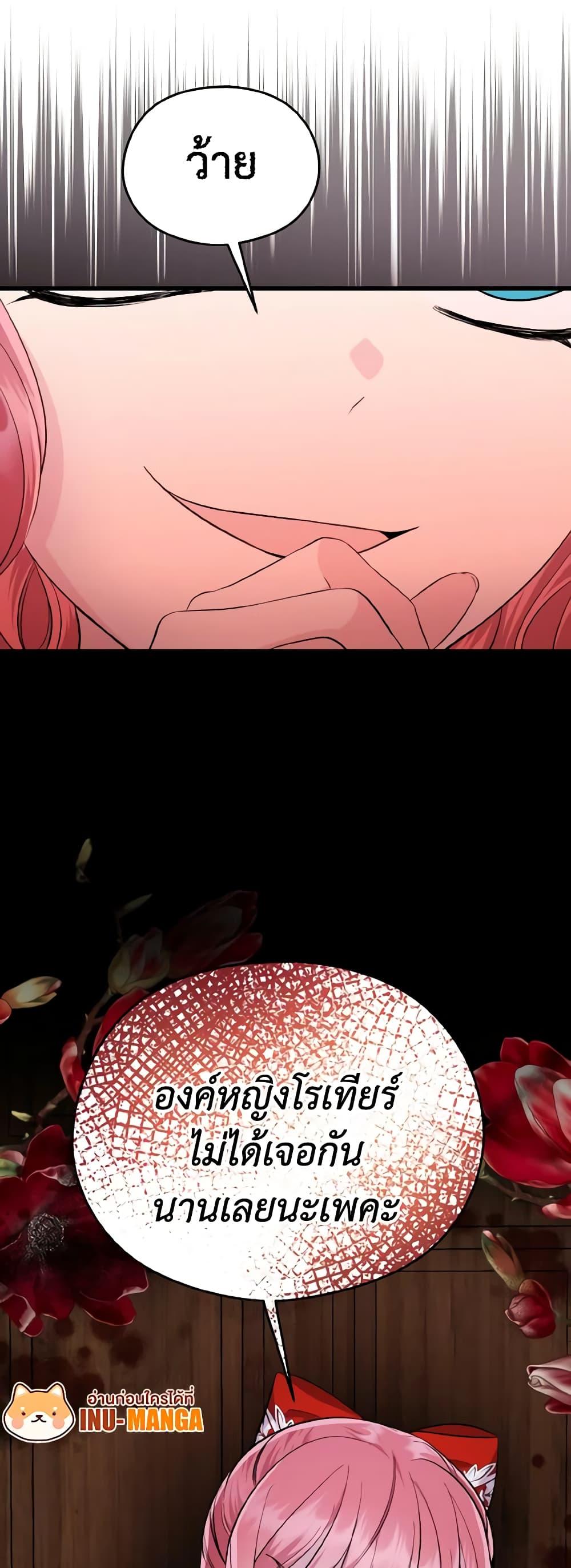 Manga-lc-com อ่านมังงะ อ่านการ์ตูน ออนไลน์ ฟรี I Don’t Want to Work! ตอนที่ 1 2 3 4 5 6 7 8 9 10 11 12 13 14 ฟรี ไม่มีโฆษณา Manga-lc - อ่าน มังงะ อ่าน การ์ตูน ออนไลน์ อ่านมังงะ ฟรี