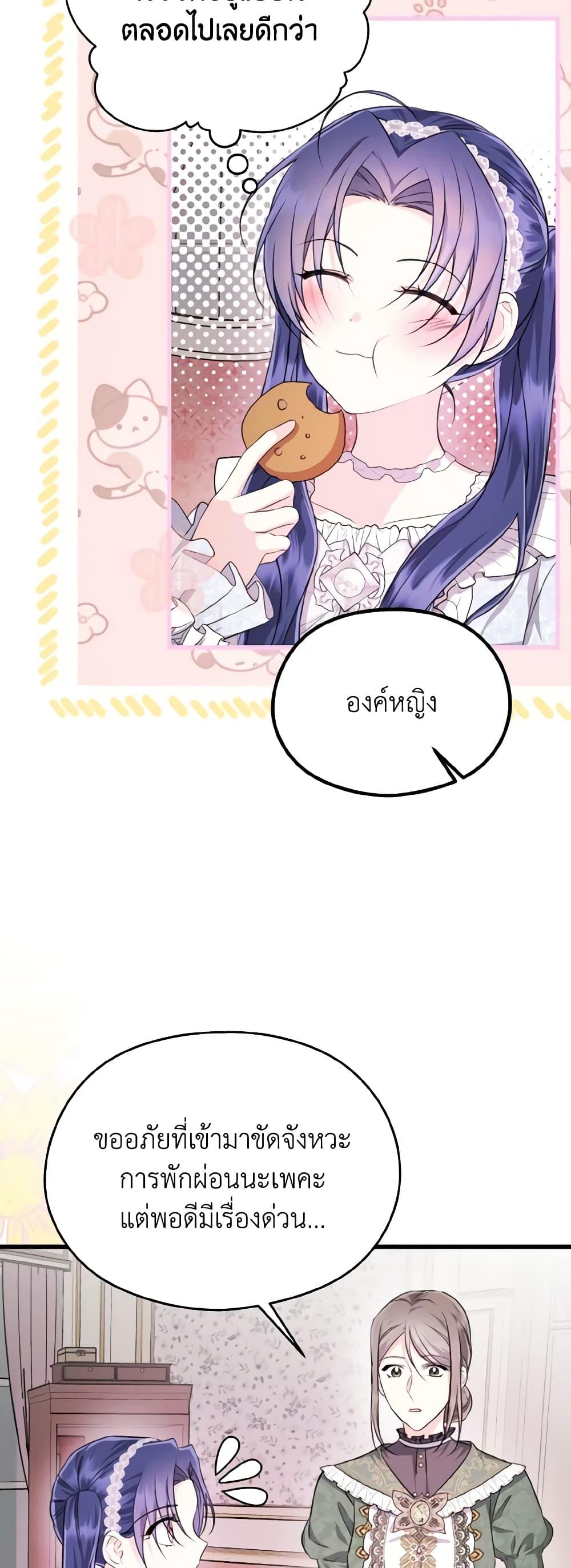Manga-lc-com อ่านมังงะ อ่านการ์ตูน ออนไลน์ ฟรี I Don’t Want to Work! ตอนที่ 1 2 3 4 5 6 7 8 9 10 11 12 13 14 ฟรี ไม่มีโฆษณา Manga-lc - อ่าน มังงะ อ่าน การ์ตูน ออนไลน์ อ่านมังงะ ฟรี
