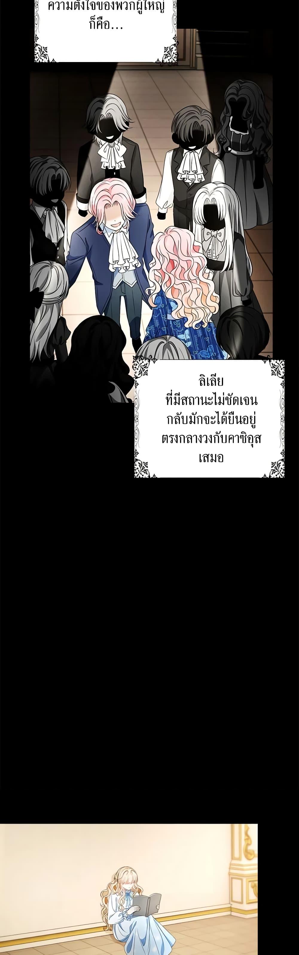 Manga-lc-com อ่านมังงะ อ่านการ์ตูน ออนไลน์ ฟรี The Villainess Wants to Go Home ตอนที่ 1 2 3 4 5 6 7 8 9 10 11 12 13 14 ฟรี ไม่มีโฆษณา Manga-lc - อ่าน มังงะ อ่าน การ์ตูน ออนไลน์ อ่านมังงะ ฟรี