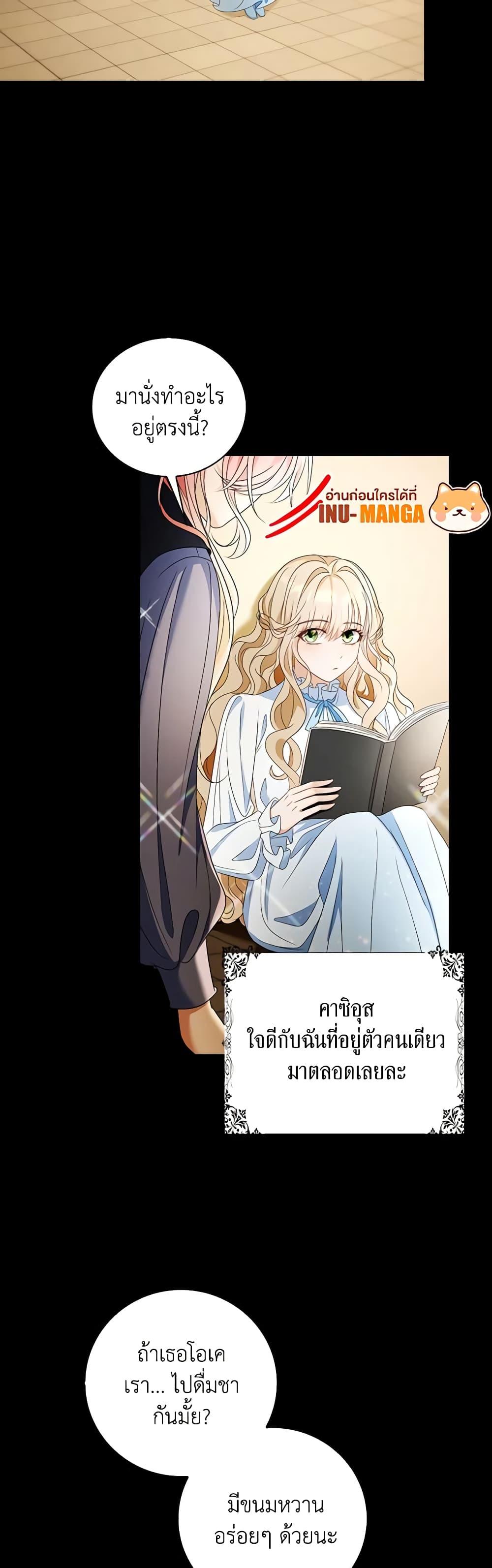 Manga-lc-com อ่านมังงะ อ่านการ์ตูน ออนไลน์ ฟรี The Villainess Wants to Go Home ตอนที่ 1 2 3 4 5 6 7 8 9 10 11 12 13 14 ฟรี ไม่มีโฆษณา Manga-lc - อ่าน มังงะ อ่าน การ์ตูน ออนไลน์ อ่านมังงะ ฟรี