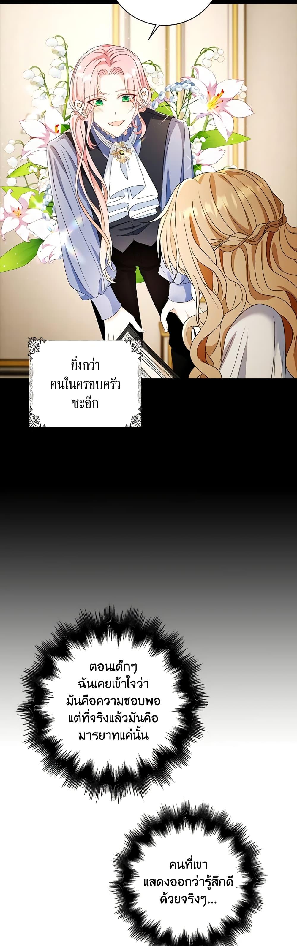 Manga-lc-com อ่านมังงะ อ่านการ์ตูน ออนไลน์ ฟรี The Villainess Wants to Go Home ตอนที่ 1 2 3 4 5 6 7 8 9 10 11 12 13 14 ฟรี ไม่มีโฆษณา Manga-lc - อ่าน มังงะ อ่าน การ์ตูน ออนไลน์ อ่านมังงะ ฟรี