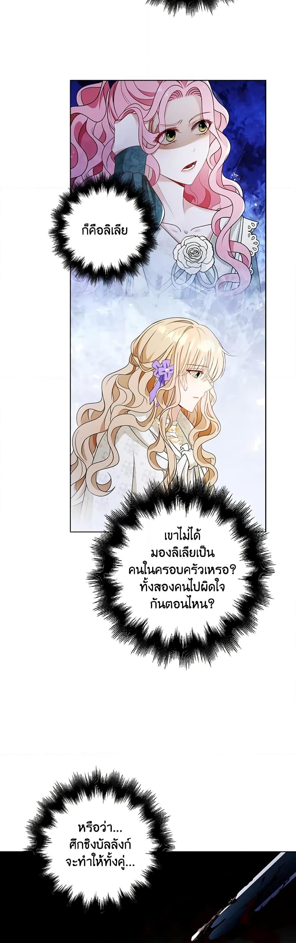 Manga-lc-com อ่านมังงะ อ่านการ์ตูน ออนไลน์ ฟรี The Villainess Wants to Go Home ตอนที่ 1 2 3 4 5 6 7 8 9 10 11 12 13 14 ฟรี ไม่มีโฆษณา Manga-lc - อ่าน มังงะ อ่าน การ์ตูน ออนไลน์ อ่านมังงะ ฟรี