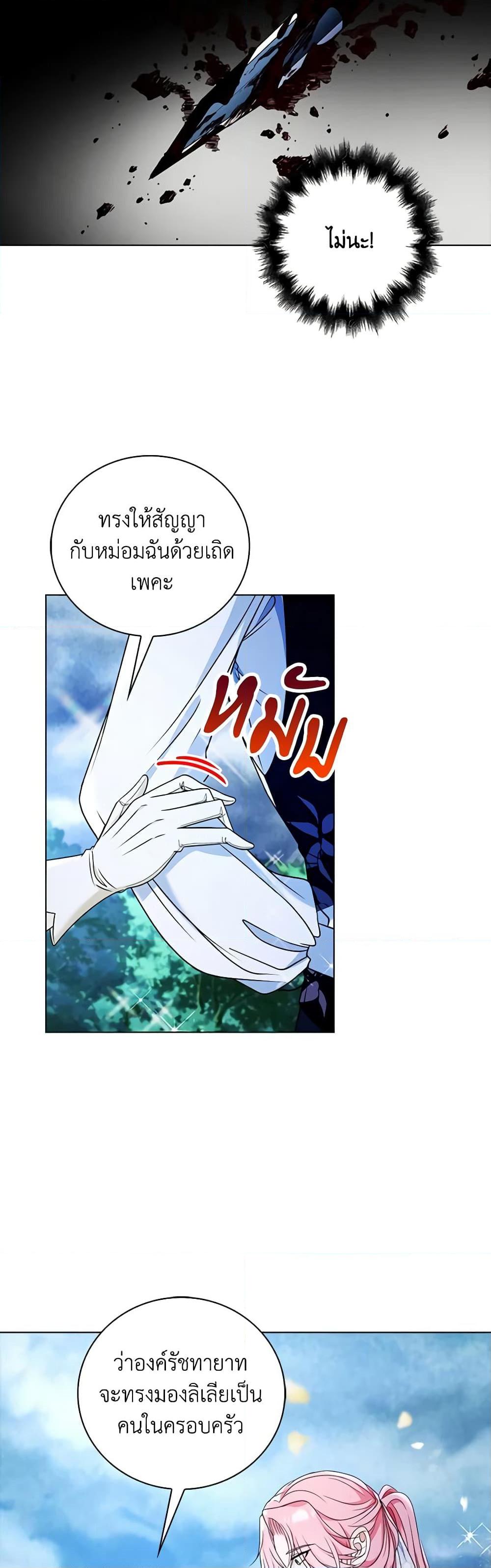 Manga-lc-com อ่านมังงะ อ่านการ์ตูน ออนไลน์ ฟรี The Villainess Wants to Go Home ตอนที่ 1 2 3 4 5 6 7 8 9 10 11 12 13 14 ฟรี ไม่มีโฆษณา Manga-lc - อ่าน มังงะ อ่าน การ์ตูน ออนไลน์ อ่านมังงะ ฟรี