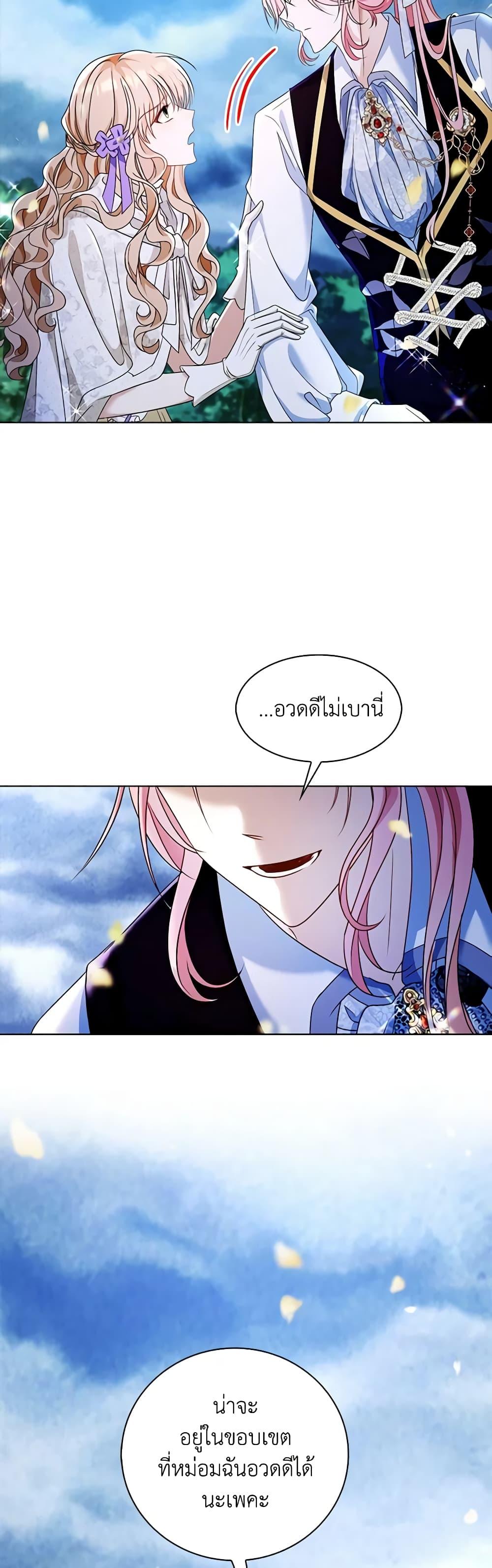 Manga-lc-com อ่านมังงะ อ่านการ์ตูน ออนไลน์ ฟรี The Villainess Wants to Go Home ตอนที่ 1 2 3 4 5 6 7 8 9 10 11 12 13 14 ฟรี ไม่มีโฆษณา Manga-lc - อ่าน มังงะ อ่าน การ์ตูน ออนไลน์ อ่านมังงะ ฟรี