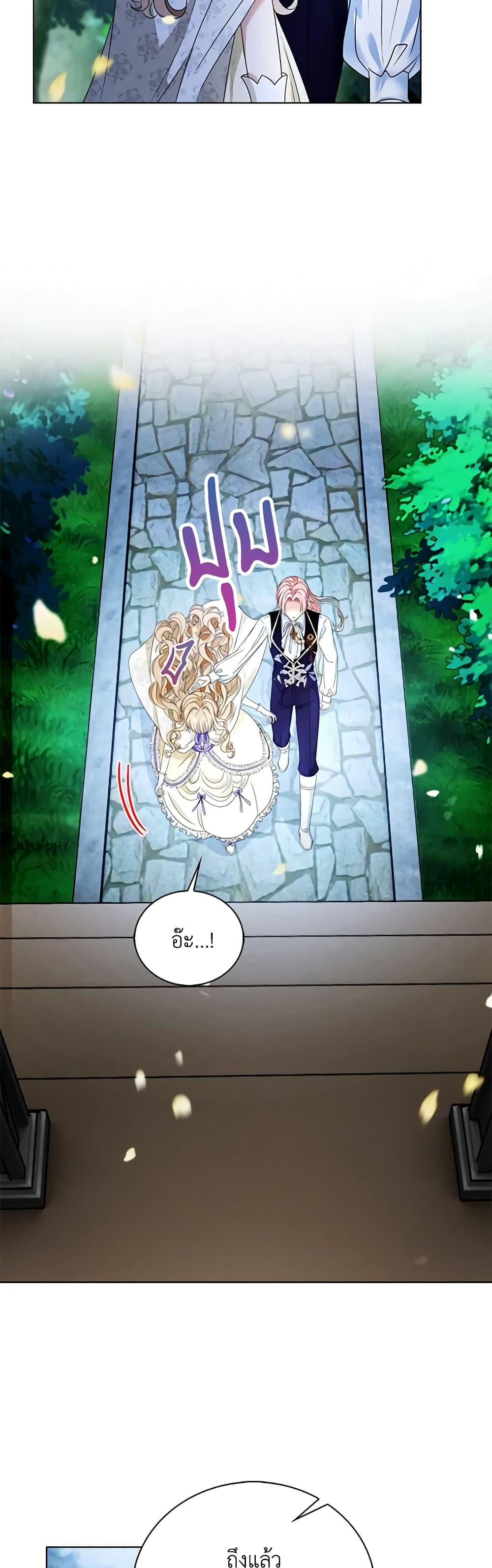 Manga-lc-com อ่านมังงะ อ่านการ์ตูน ออนไลน์ ฟรี The Villainess Wants to Go Home ตอนที่ 1 2 3 4 5 6 7 8 9 10 11 12 13 14 ฟรี ไม่มีโฆษณา Manga-lc - อ่าน มังงะ อ่าน การ์ตูน ออนไลน์ อ่านมังงะ ฟรี