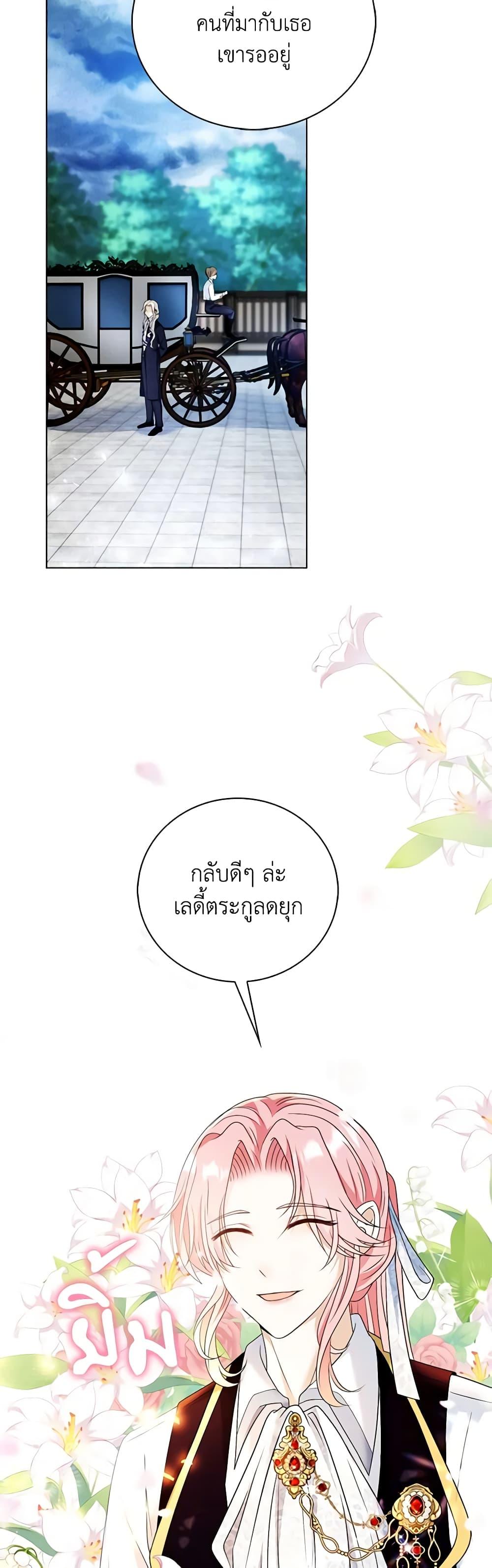 Manga-lc-com อ่านมังงะ อ่านการ์ตูน ออนไลน์ ฟรี The Villainess Wants to Go Home ตอนที่ 1 2 3 4 5 6 7 8 9 10 11 12 13 14 ฟรี ไม่มีโฆษณา Manga-lc - อ่าน มังงะ อ่าน การ์ตูน ออนไลน์ อ่านมังงะ ฟรี