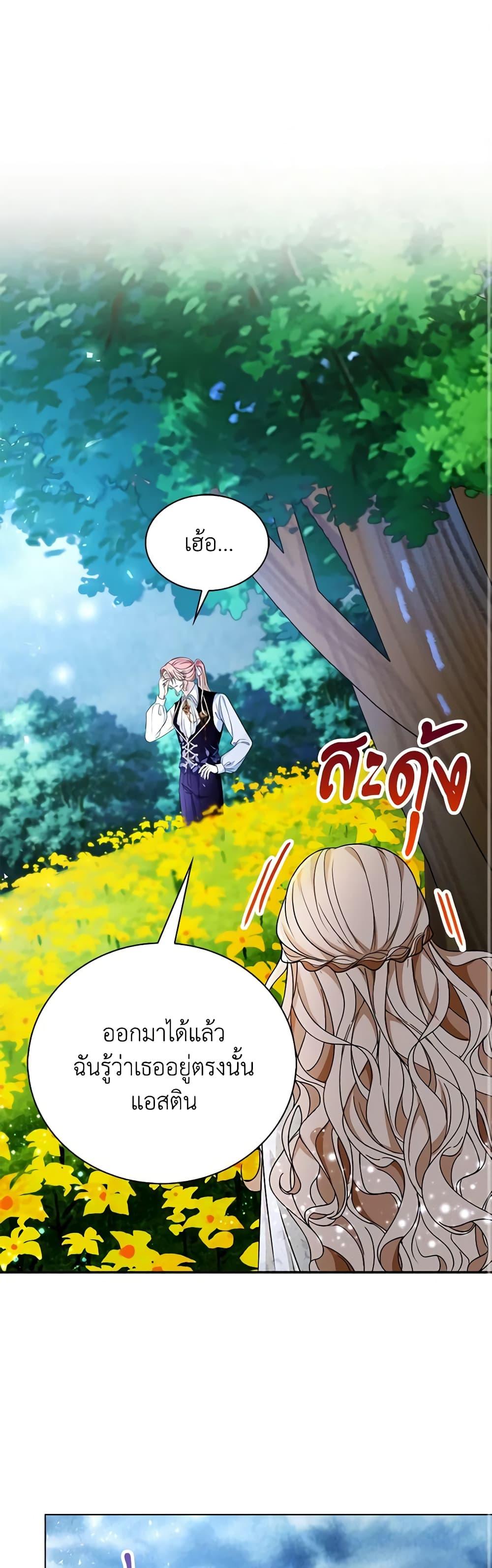 Manga-lc-com อ่านมังงะ อ่านการ์ตูน ออนไลน์ ฟรี The Villainess Wants to Go Home ตอนที่ 1 2 3 4 5 6 7 8 9 10 11 12 13 14 ฟรี ไม่มีโฆษณา Manga-lc - อ่าน มังงะ อ่าน การ์ตูน ออนไลน์ อ่านมังงะ ฟรี