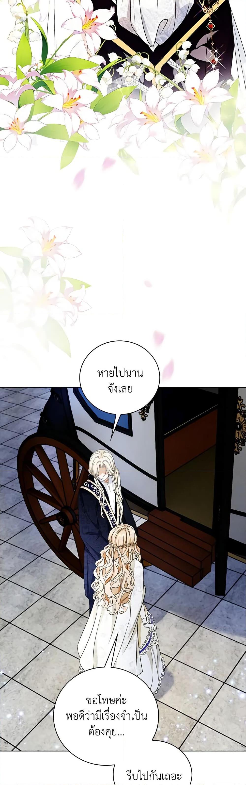 Manga-lc-com อ่านมังงะ อ่านการ์ตูน ออนไลน์ ฟรี The Villainess Wants to Go Home ตอนที่ 1 2 3 4 5 6 7 8 9 10 11 12 13 14 ฟรี ไม่มีโฆษณา Manga-lc - อ่าน มังงะ อ่าน การ์ตูน ออนไลน์ อ่านมังงะ ฟรี