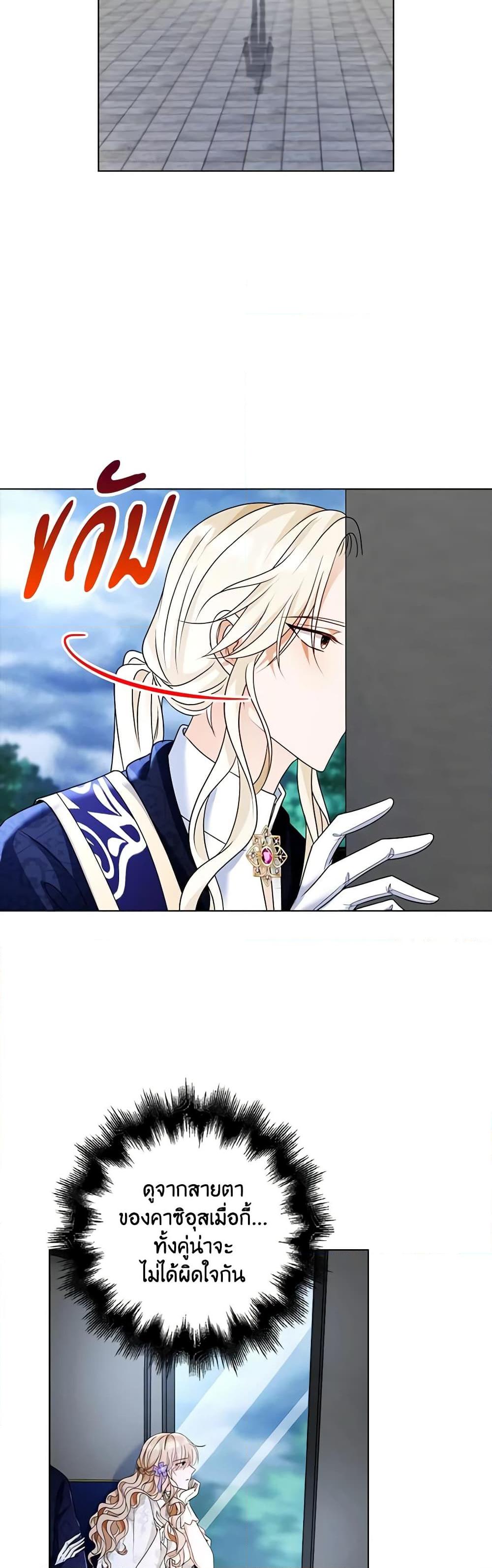 Manga-lc-com อ่านมังงะ อ่านการ์ตูน ออนไลน์ ฟรี The Villainess Wants to Go Home ตอนที่ 1 2 3 4 5 6 7 8 9 10 11 12 13 14 ฟรี ไม่มีโฆษณา Manga-lc - อ่าน มังงะ อ่าน การ์ตูน ออนไลน์ อ่านมังงะ ฟรี