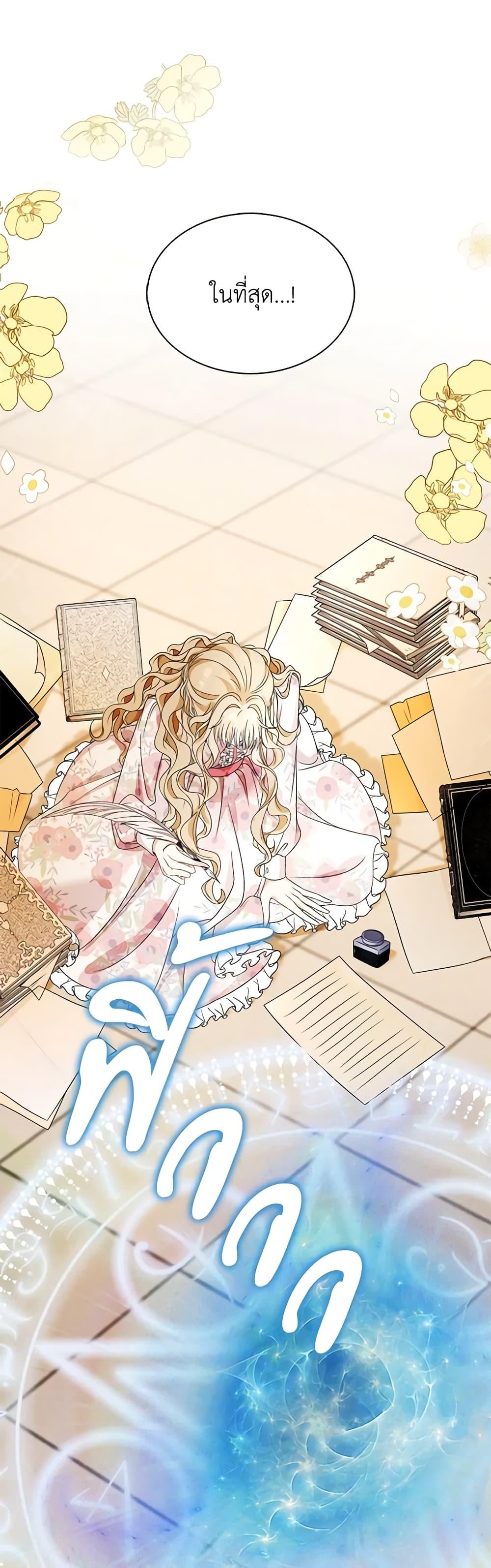 Manga-lc-com อ่านมังงะ อ่านการ์ตูน ออนไลน์ ฟรี The Villainess Wants to Go Home ตอนที่ 1 2 3 4 5 6 7 8 9 10 11 12 13 14 ฟรี ไม่มีโฆษณา Manga-lc - อ่าน มังงะ อ่าน การ์ตูน ออนไลน์ อ่านมังงะ ฟรี