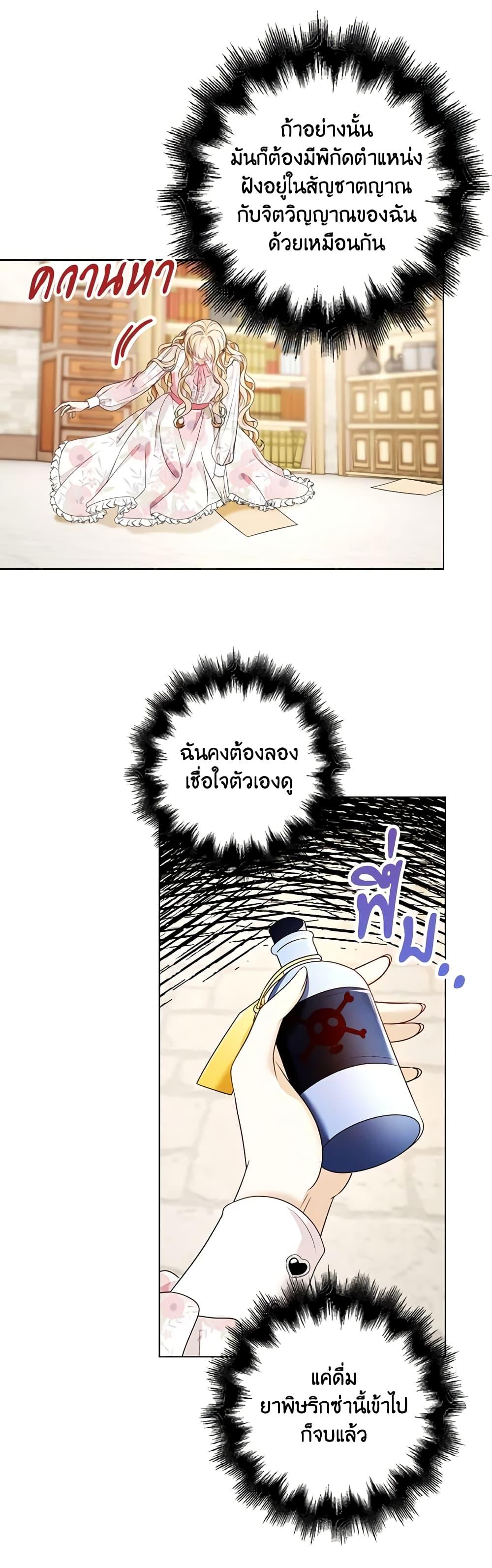Manga-lc-com อ่านมังงะ อ่านการ์ตูน ออนไลน์ ฟรี The Villainess Wants to Go Home ตอนที่ 1 2 3 4 5 6 7 8 9 10 11 12 13 14 ฟรี ไม่มีโฆษณา Manga-lc - อ่าน มังงะ อ่าน การ์ตูน ออนไลน์ อ่านมังงะ ฟรี