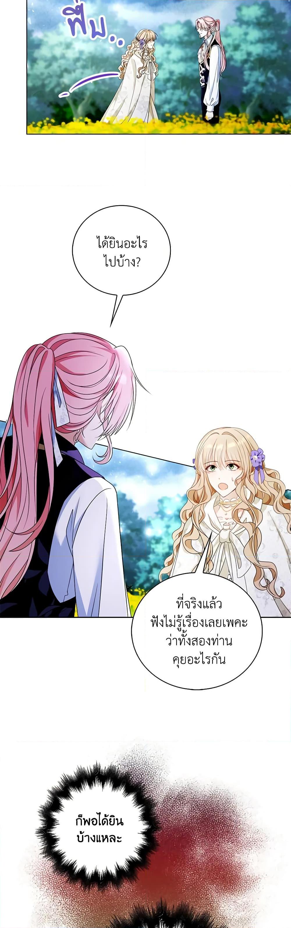 Manga-lc-com อ่านมังงะ อ่านการ์ตูน ออนไลน์ ฟรี The Villainess Wants to Go Home ตอนที่ 1 2 3 4 5 6 7 8 9 10 11 12 13 14 ฟรี ไม่มีโฆษณา Manga-lc - อ่าน มังงะ อ่าน การ์ตูน ออนไลน์ อ่านมังงะ ฟรี