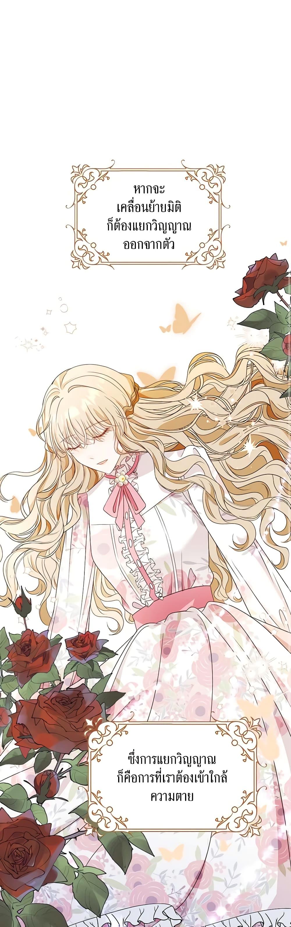 Manga-lc-com อ่านมังงะ อ่านการ์ตูน ออนไลน์ ฟรี The Villainess Wants to Go Home ตอนที่ 1 2 3 4 5 6 7 8 9 10 11 12 13 14 ฟรี ไม่มีโฆษณา Manga-lc - อ่าน มังงะ อ่าน การ์ตูน ออนไลน์ อ่านมังงะ ฟรี