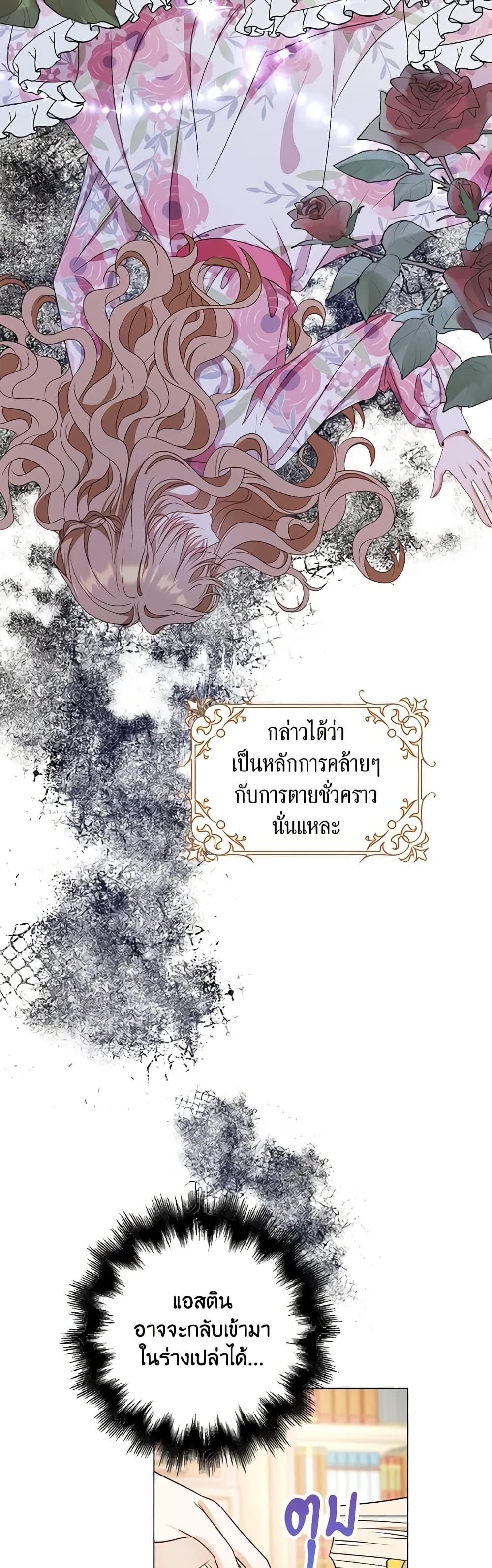 Manga-lc-com อ่านมังงะ อ่านการ์ตูน ออนไลน์ ฟรี The Villainess Wants to Go Home ตอนที่ 1 2 3 4 5 6 7 8 9 10 11 12 13 14 ฟรี ไม่มีโฆษณา Manga-lc - อ่าน มังงะ อ่าน การ์ตูน ออนไลน์ อ่านมังงะ ฟรี