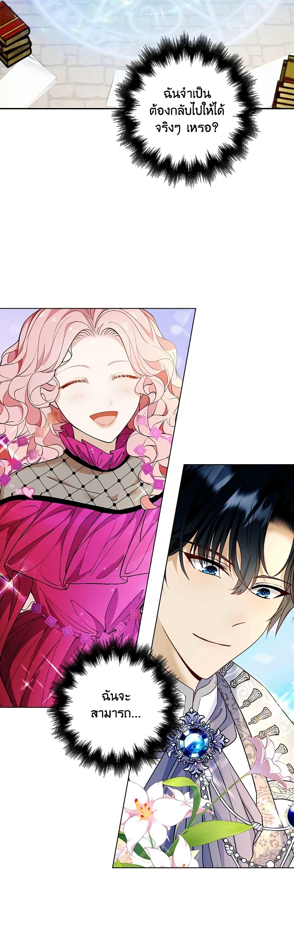 Manga-lc-com อ่านมังงะ อ่านการ์ตูน ออนไลน์ ฟรี The Villainess Wants to Go Home ตอนที่ 1 2 3 4 5 6 7 8 9 10 11 12 13 14 ฟรี ไม่มีโฆษณา Manga-lc - อ่าน มังงะ อ่าน การ์ตูน ออนไลน์ อ่านมังงะ ฟรี