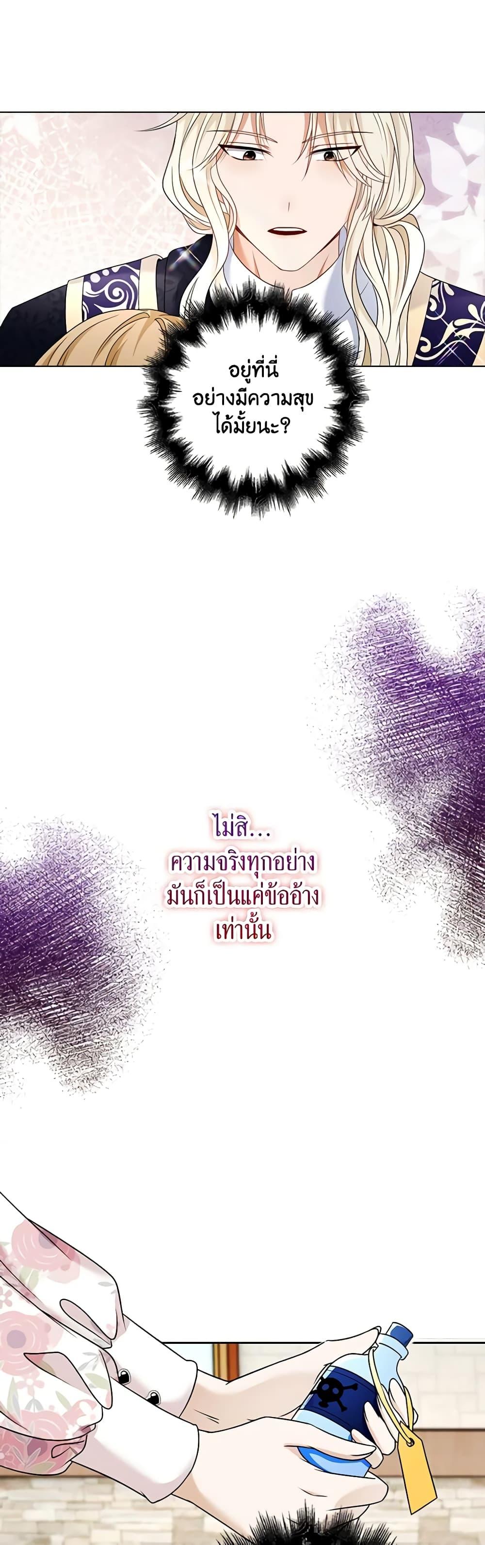 Manga-lc-com อ่านมังงะ อ่านการ์ตูน ออนไลน์ ฟรี The Villainess Wants to Go Home ตอนที่ 1 2 3 4 5 6 7 8 9 10 11 12 13 14 ฟรี ไม่มีโฆษณา Manga-lc - อ่าน มังงะ อ่าน การ์ตูน ออนไลน์ อ่านมังงะ ฟรี